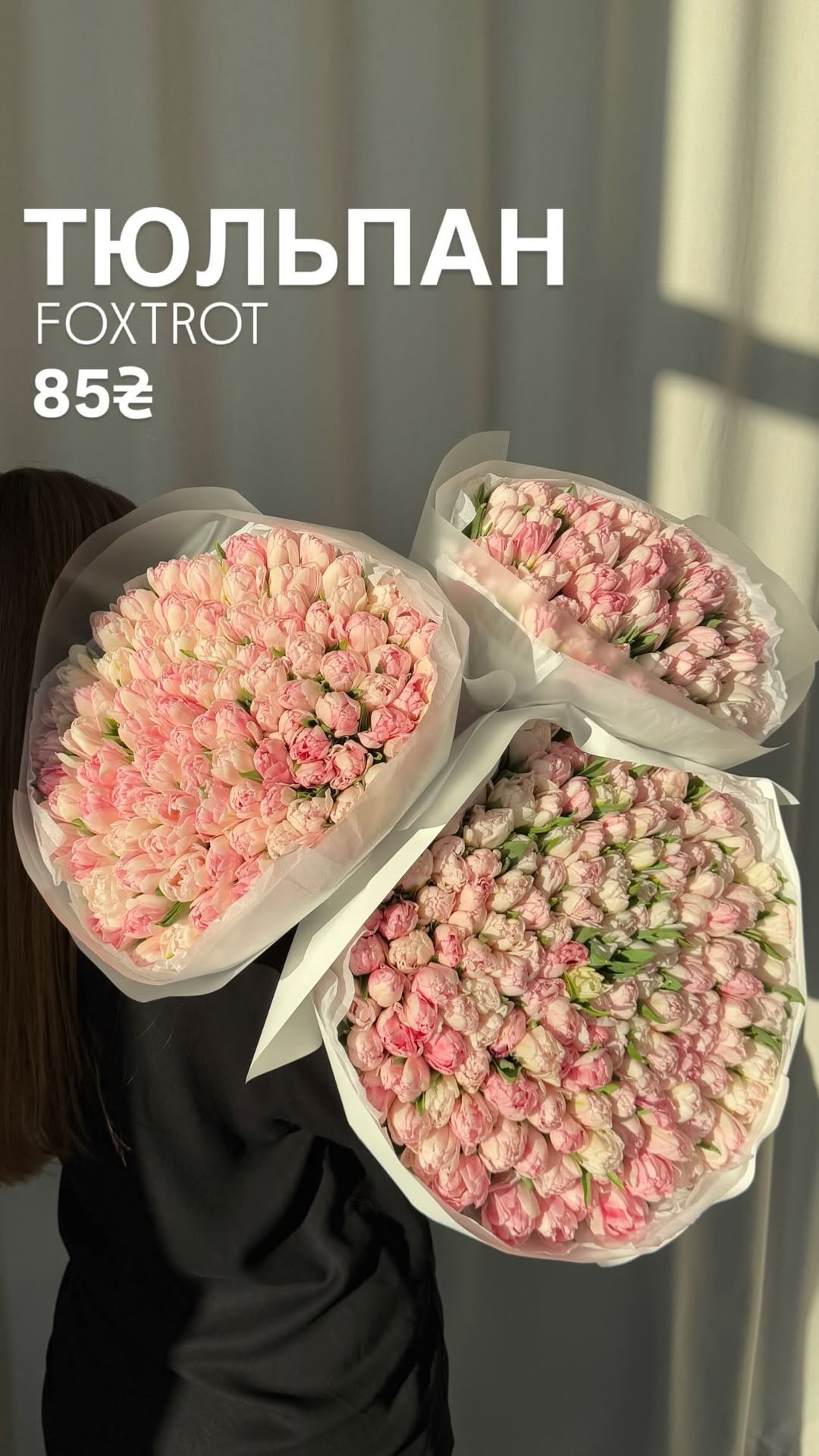 Букет від sun.flower.kyiv