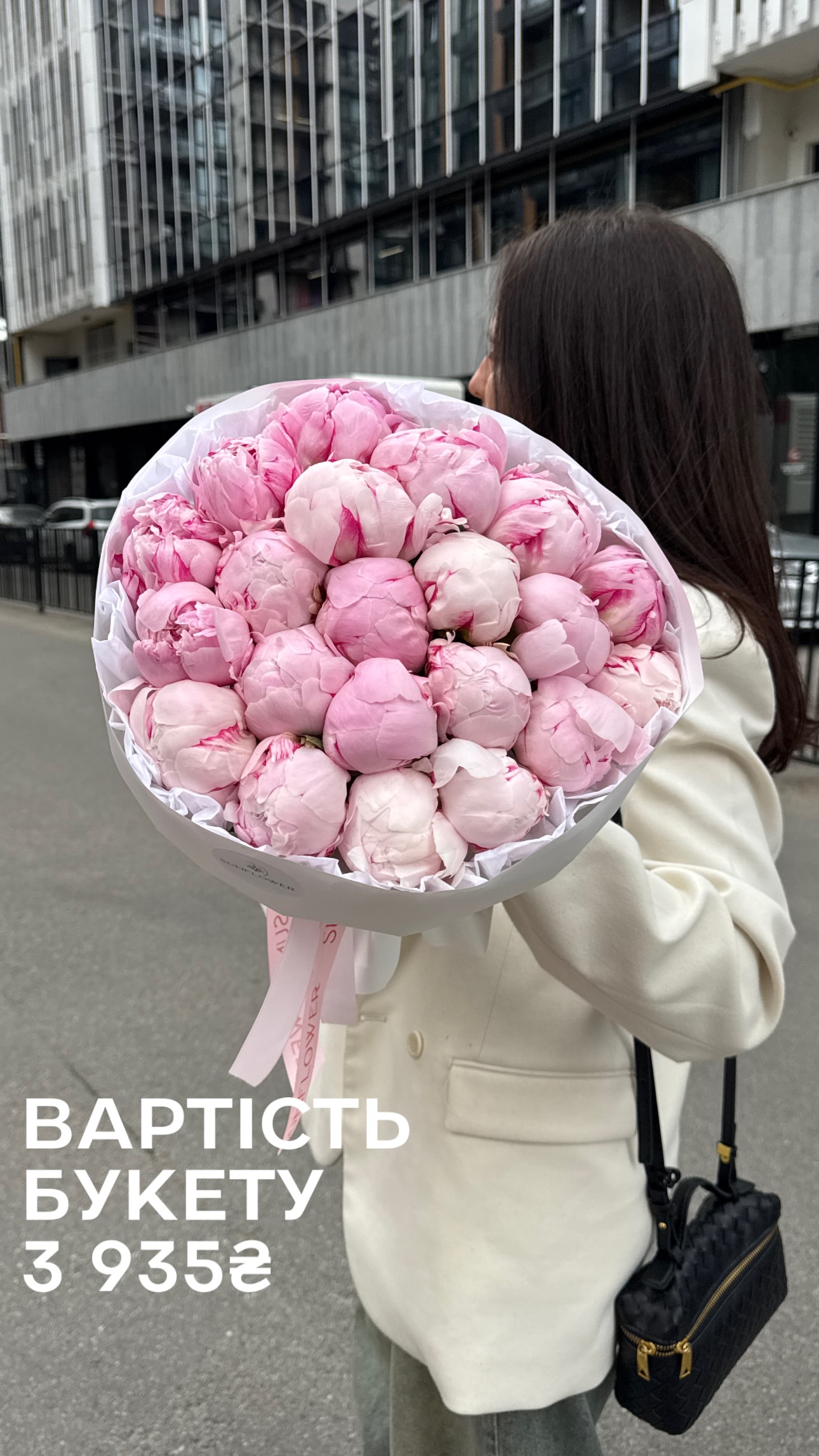 Букет від sun.flower.kyiv