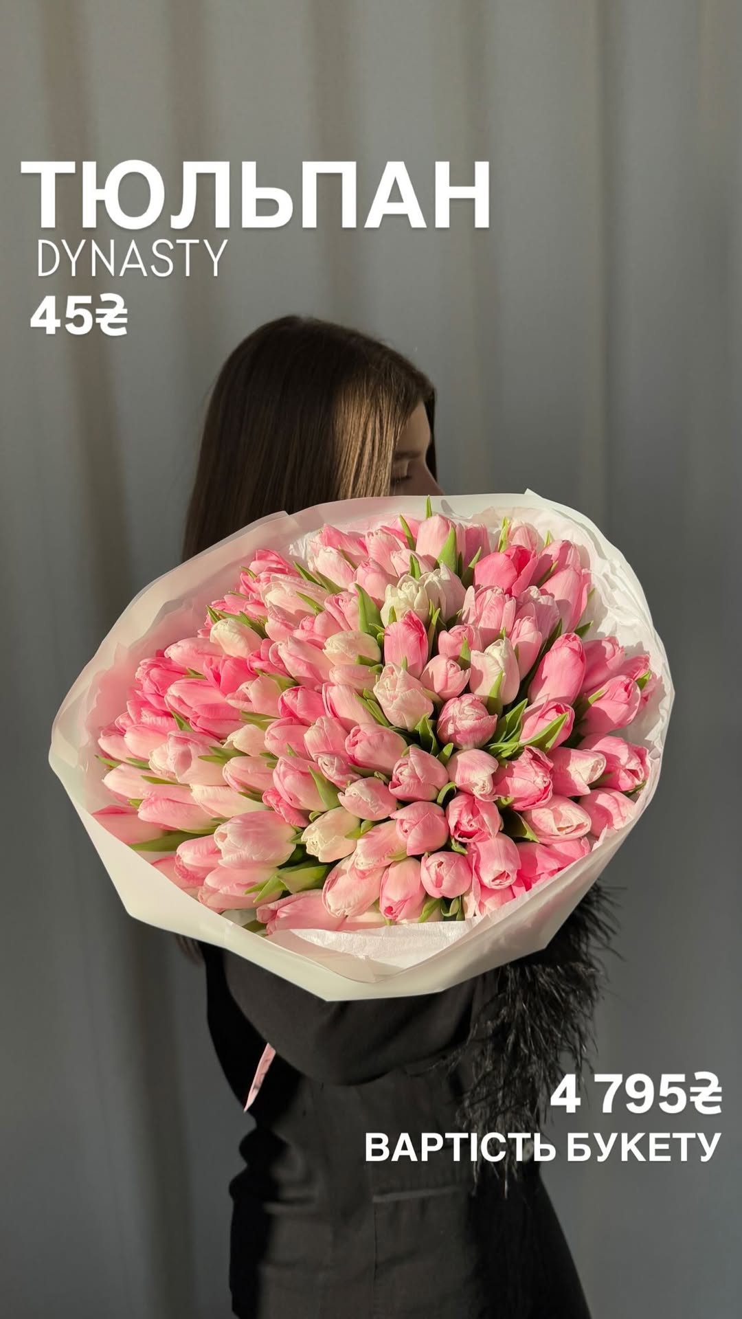 Букет від sun.flower.kyiv