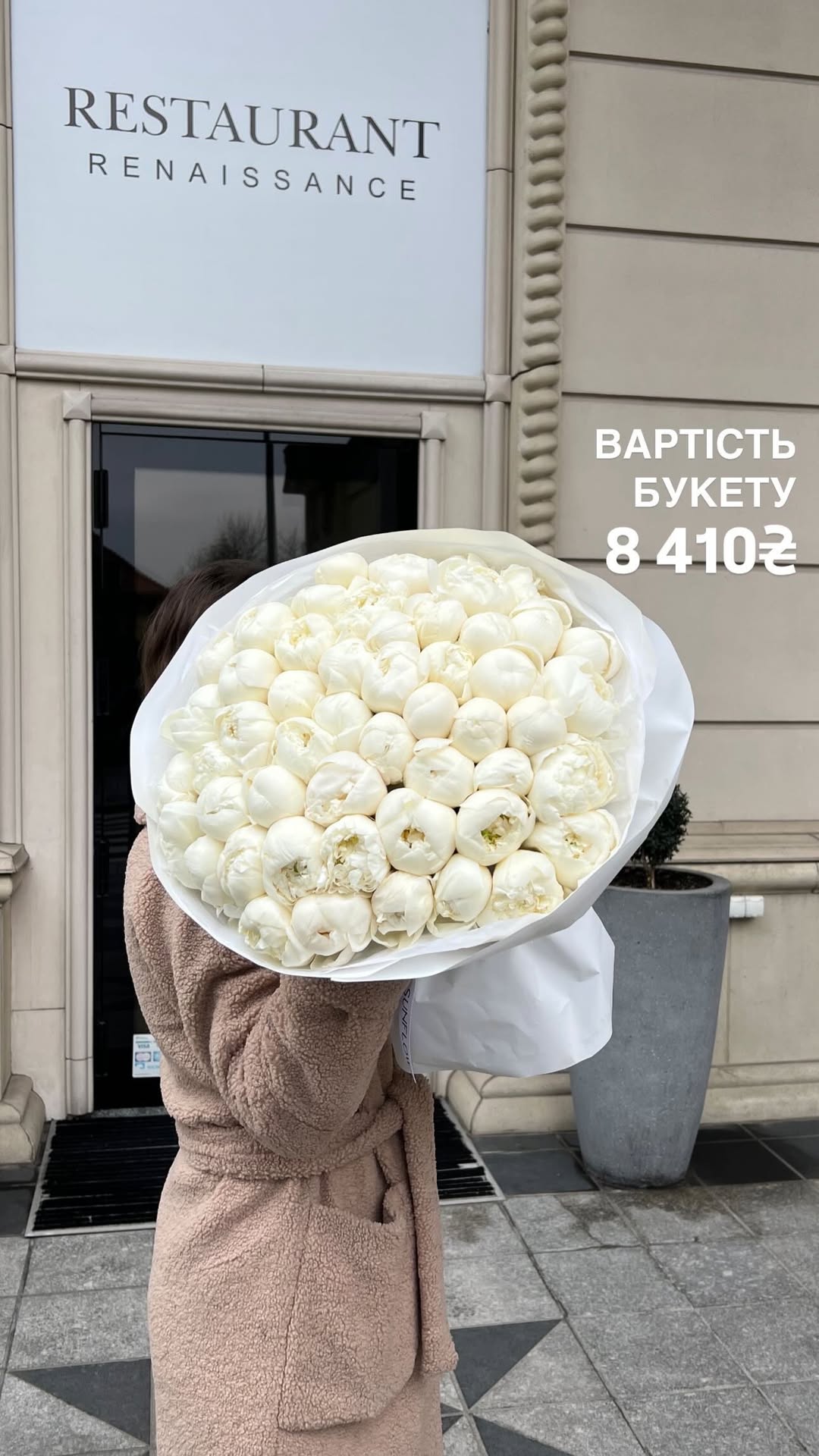 Букет від sun.flower.kyiv