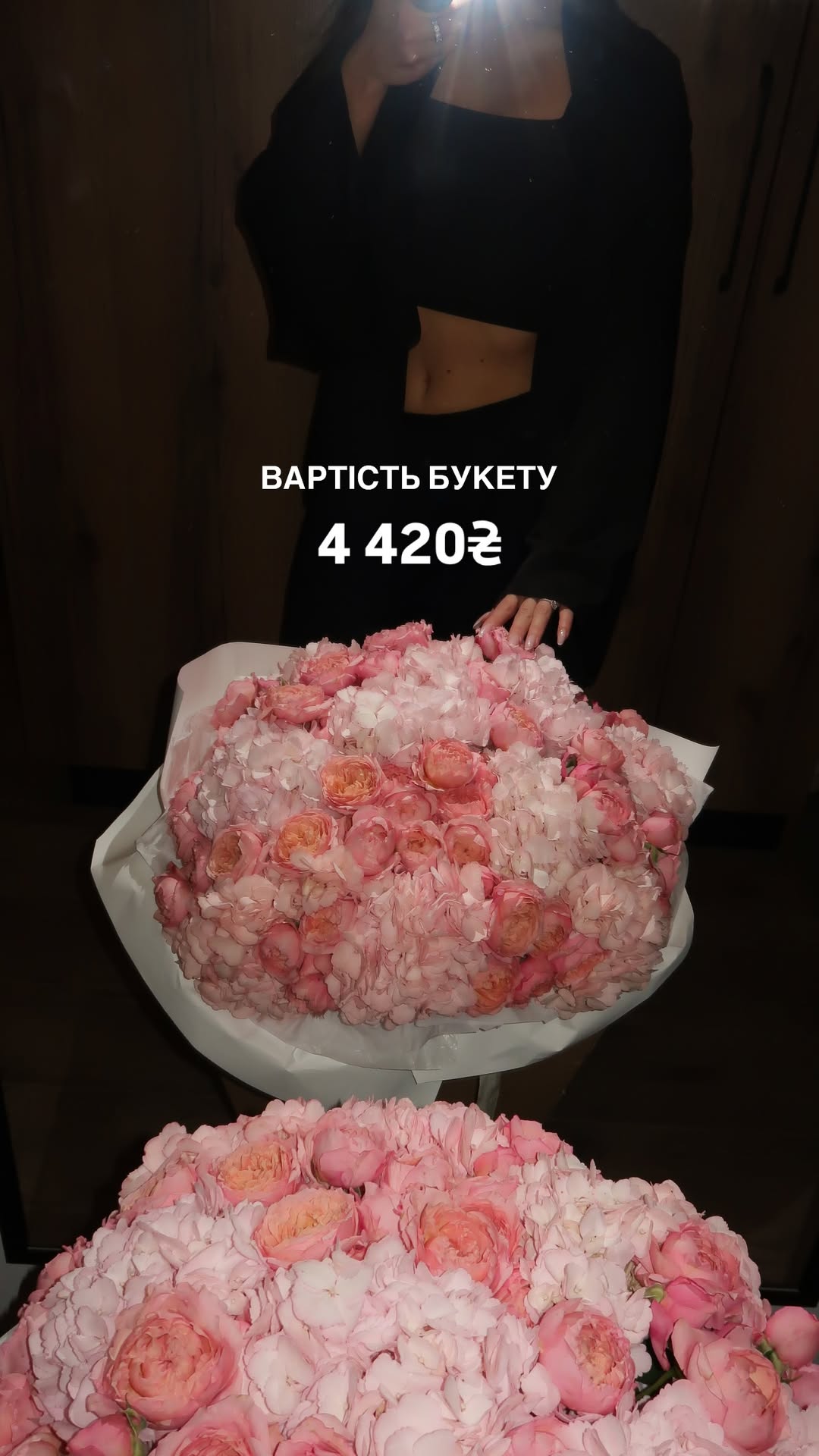 Букет від sun.flower.kyiv