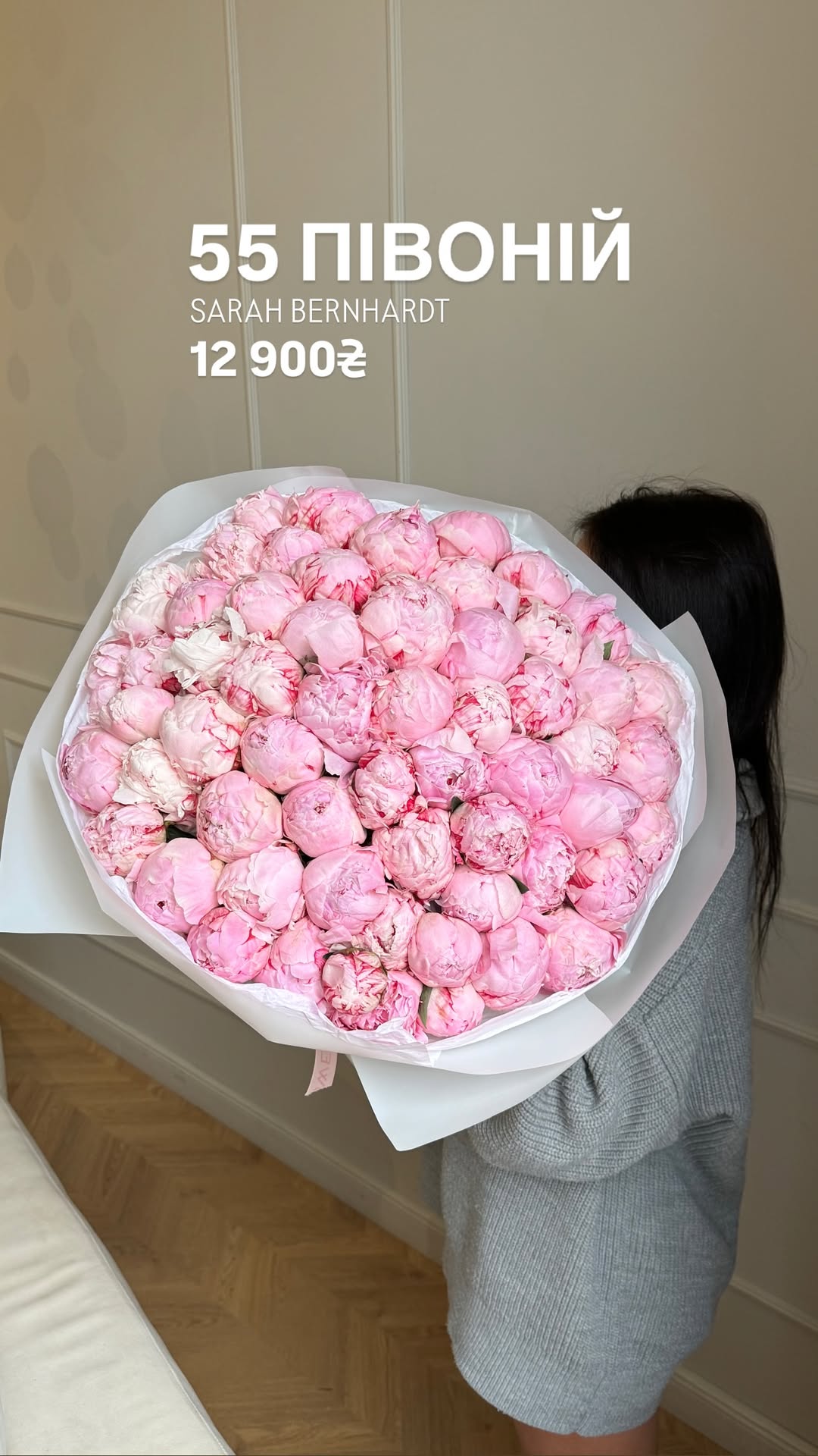 Букет від sun.flower.kyiv