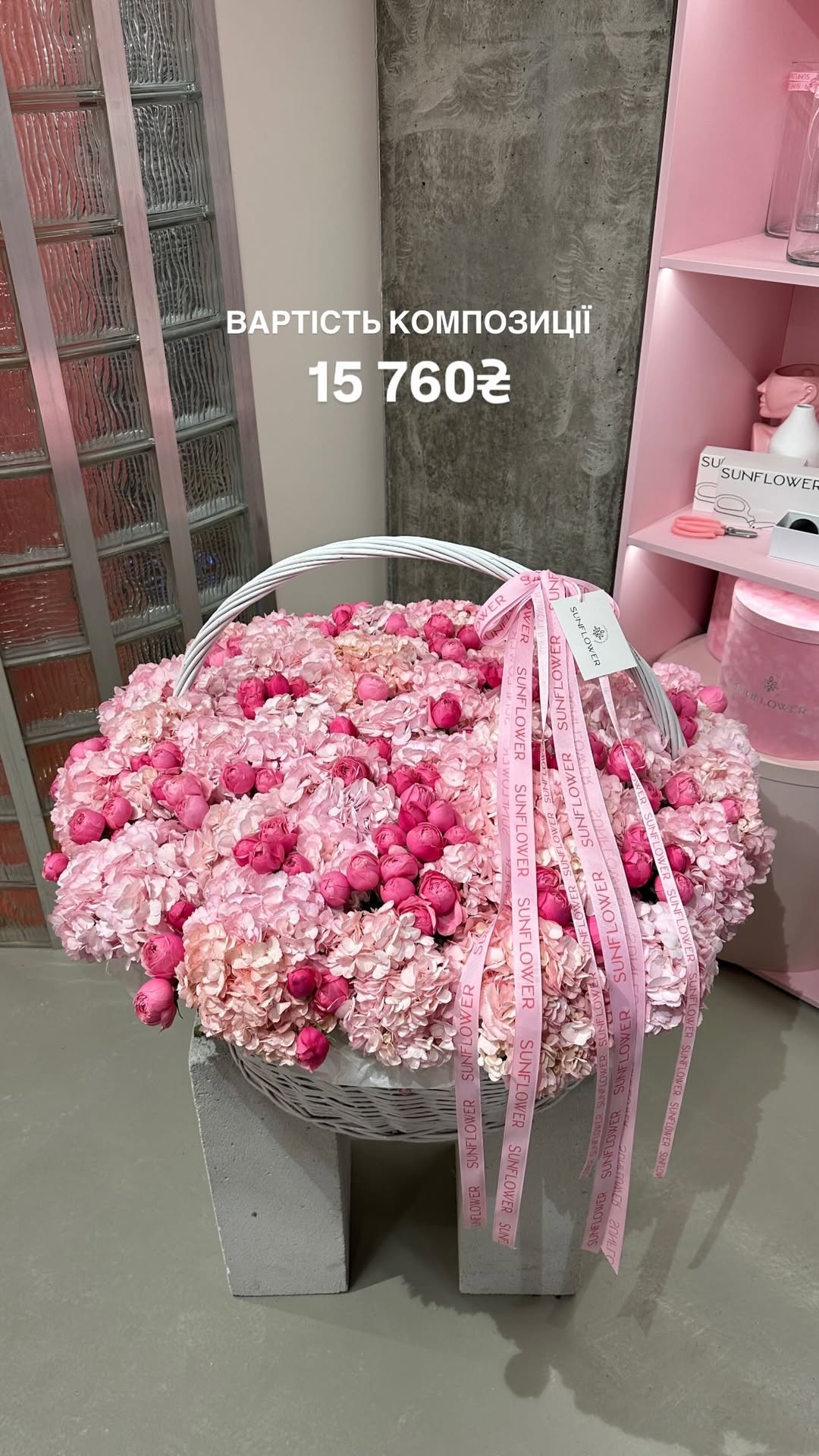 Букет від sun.flower.kyiv