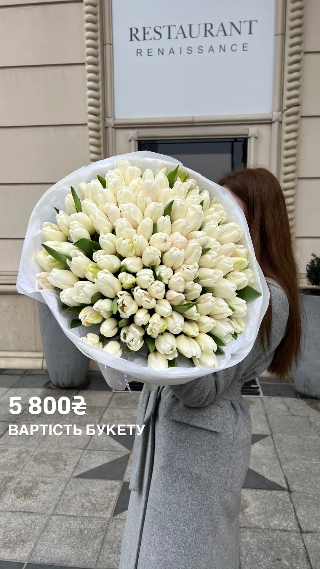 Букет від sun.flower.kyiv