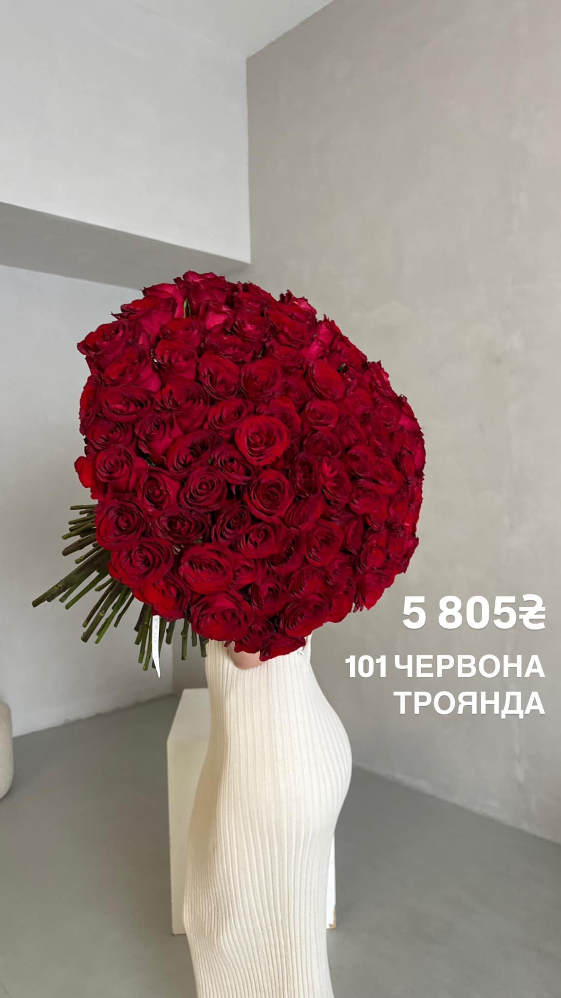 Букет від sun.flower.kyiv
