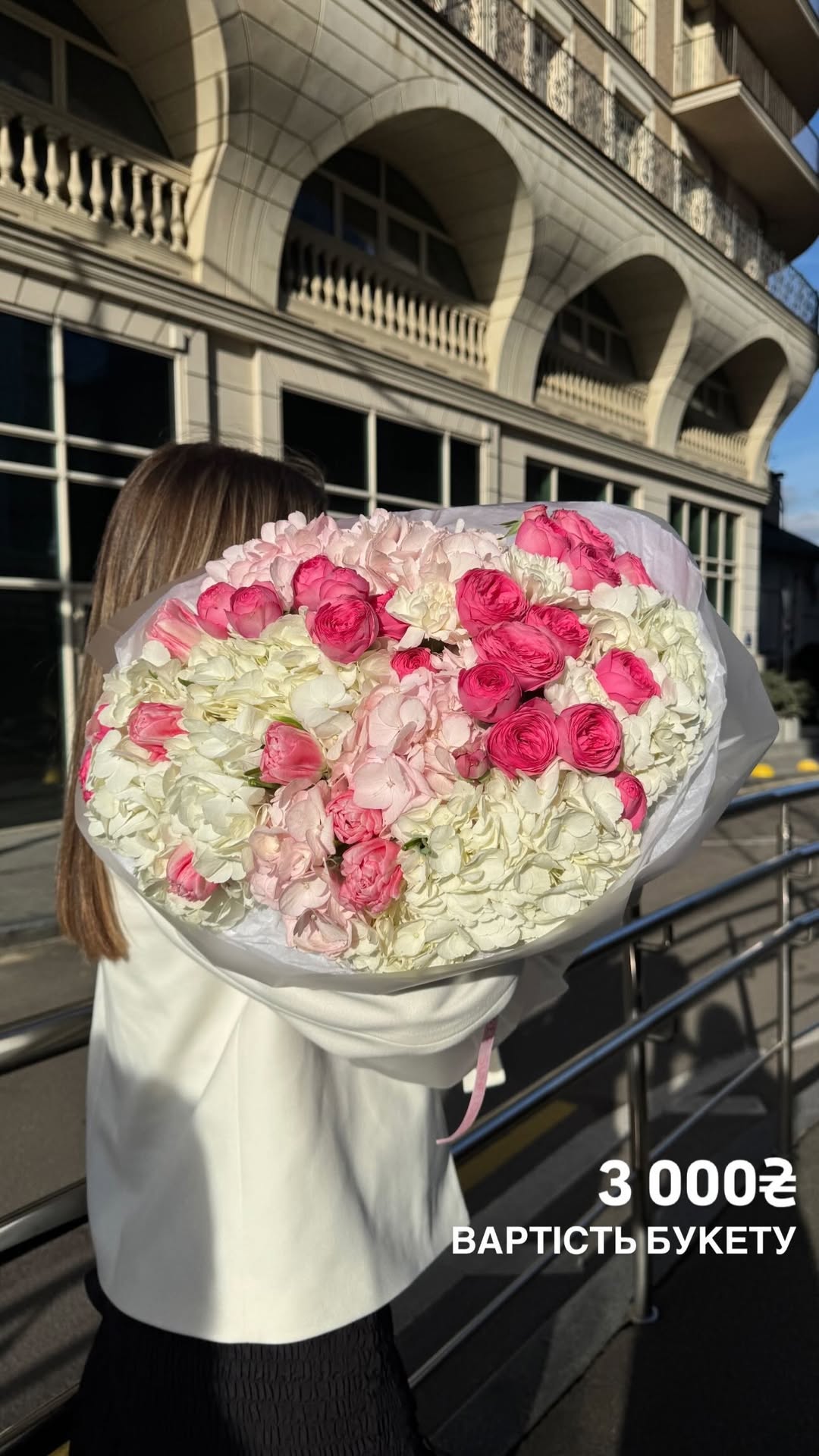 Букет від sun.flower.kyiv