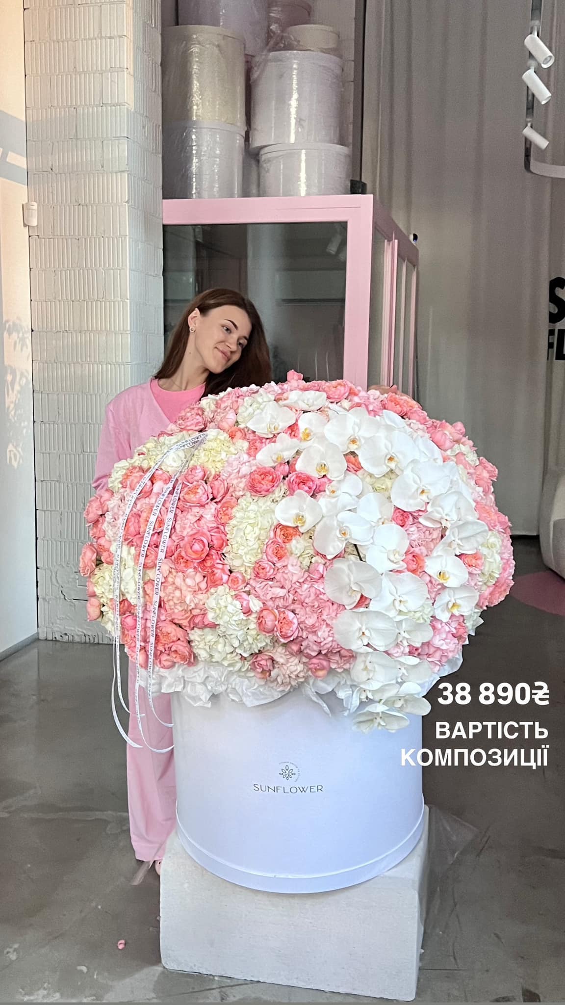 Букет від sun.flower.kyiv