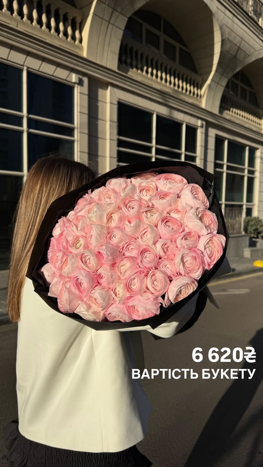 Букет від sun.flower.kyiv