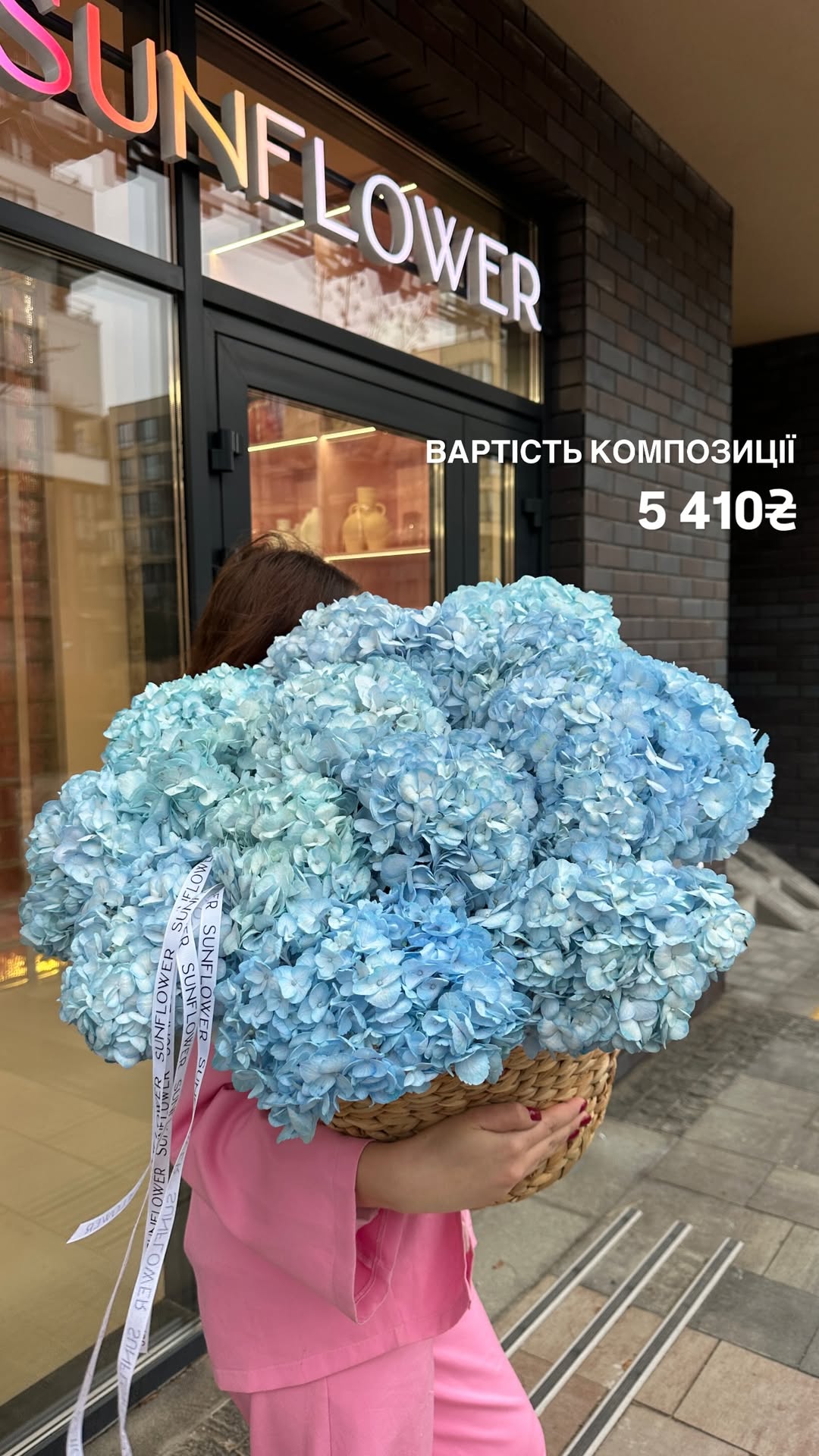 Букет від sun.flower.kyiv