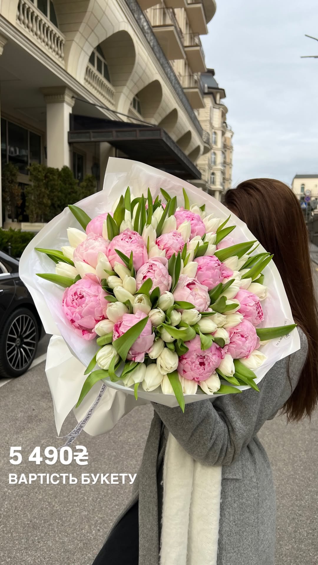 Букет від sun.flower.kyiv