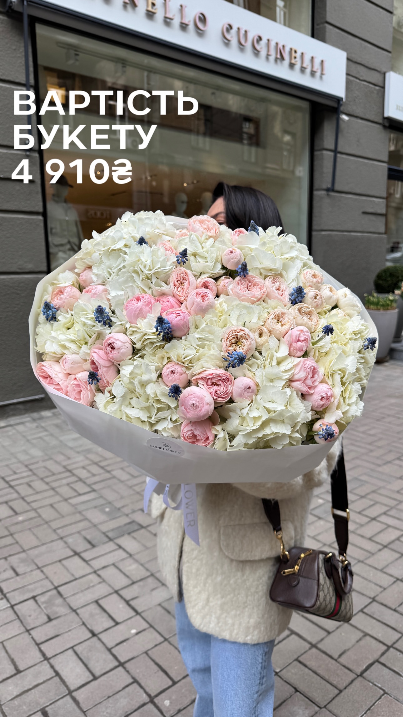Букет від sun.flower.kyiv