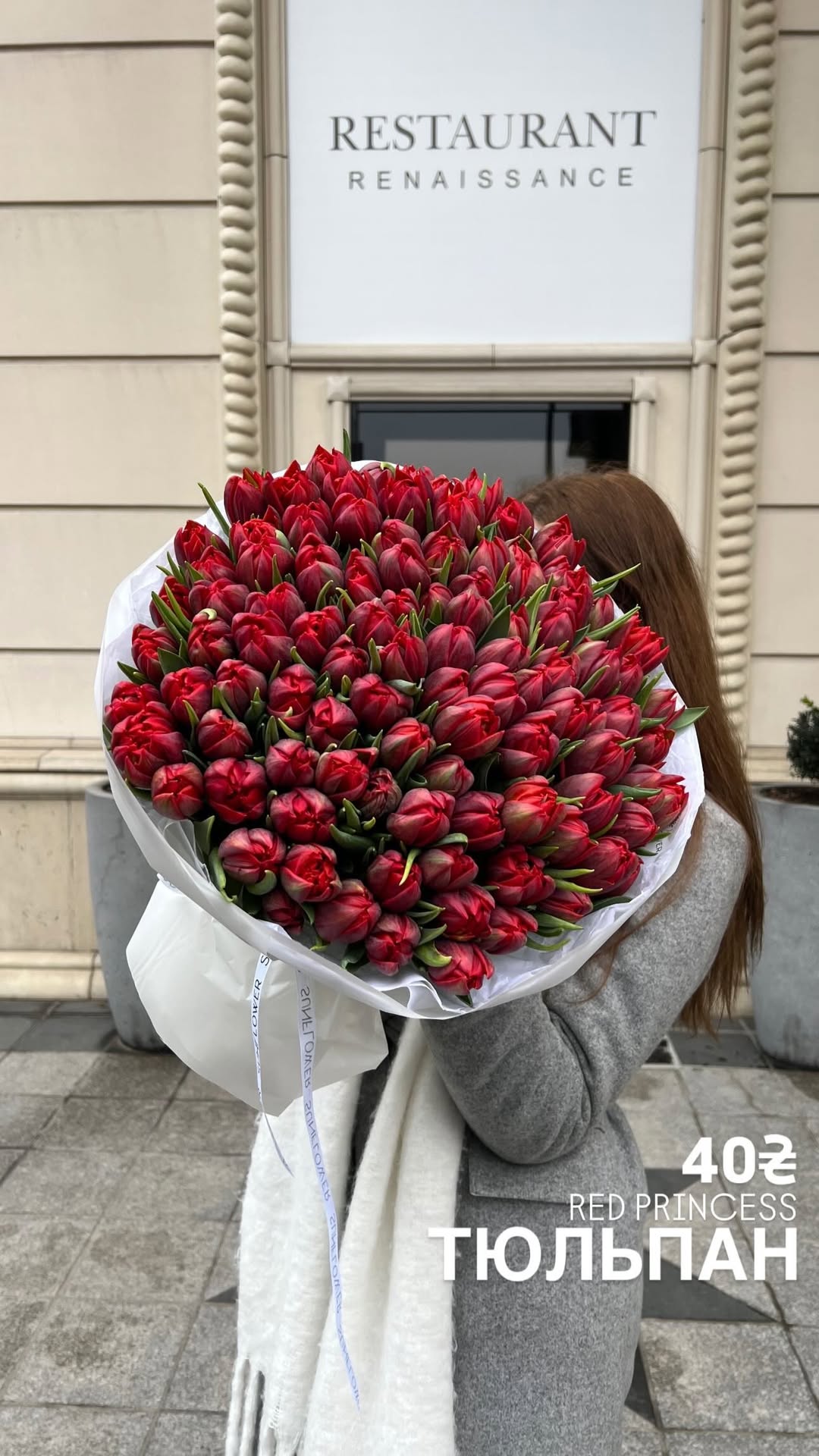 Букет від sun.flower.kyiv