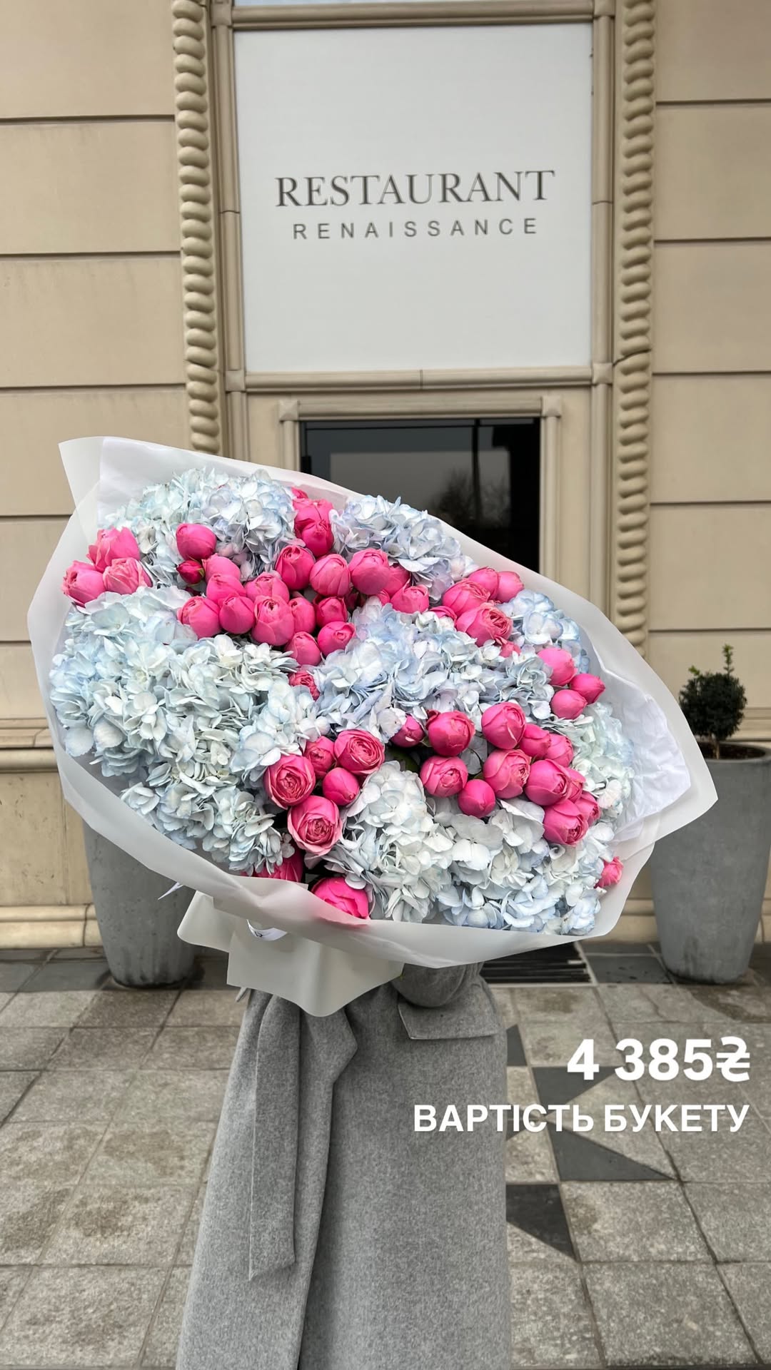 Букет від sun.flower.kyiv