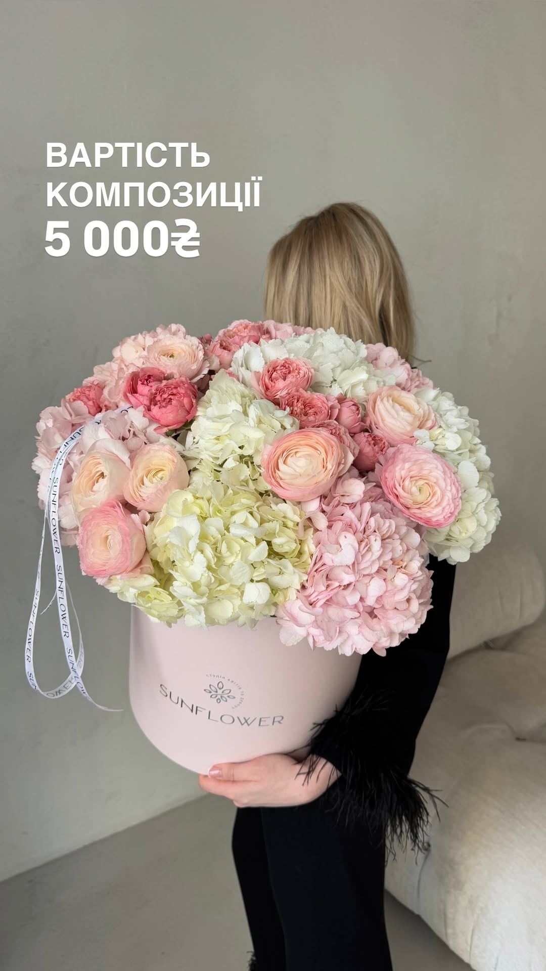 Букет від sun.flower.kyiv