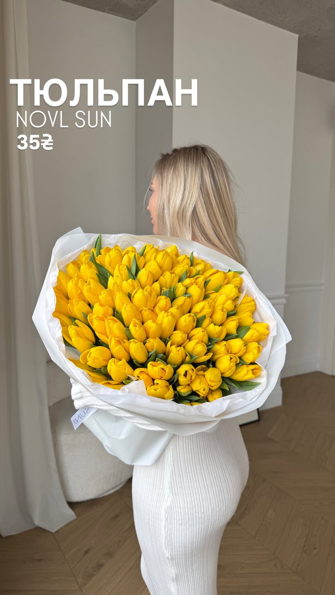 Букет від sun.flower.kyiv