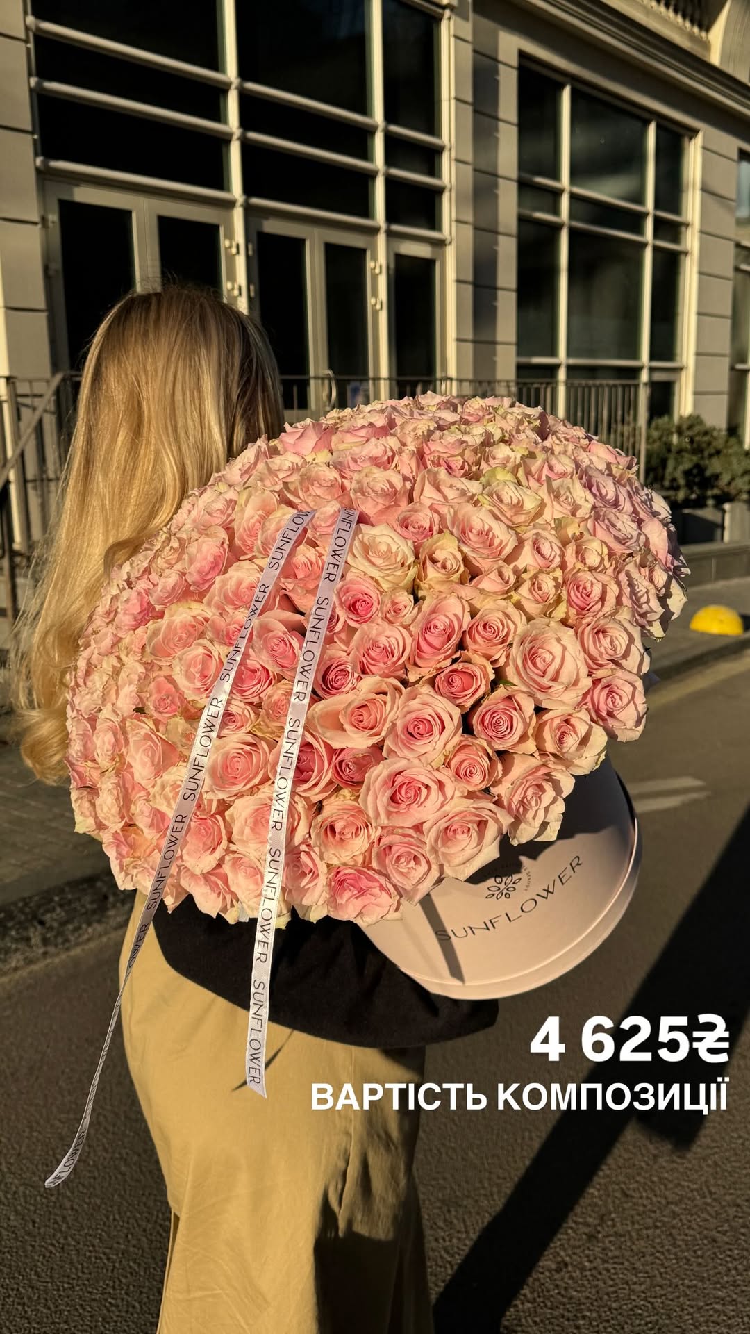 Букет від sun.flower.kyiv