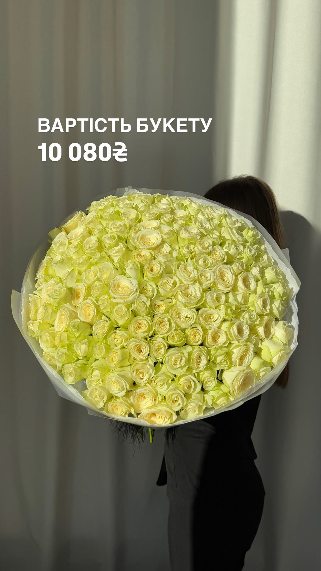 Букет від sun.flower.kyiv