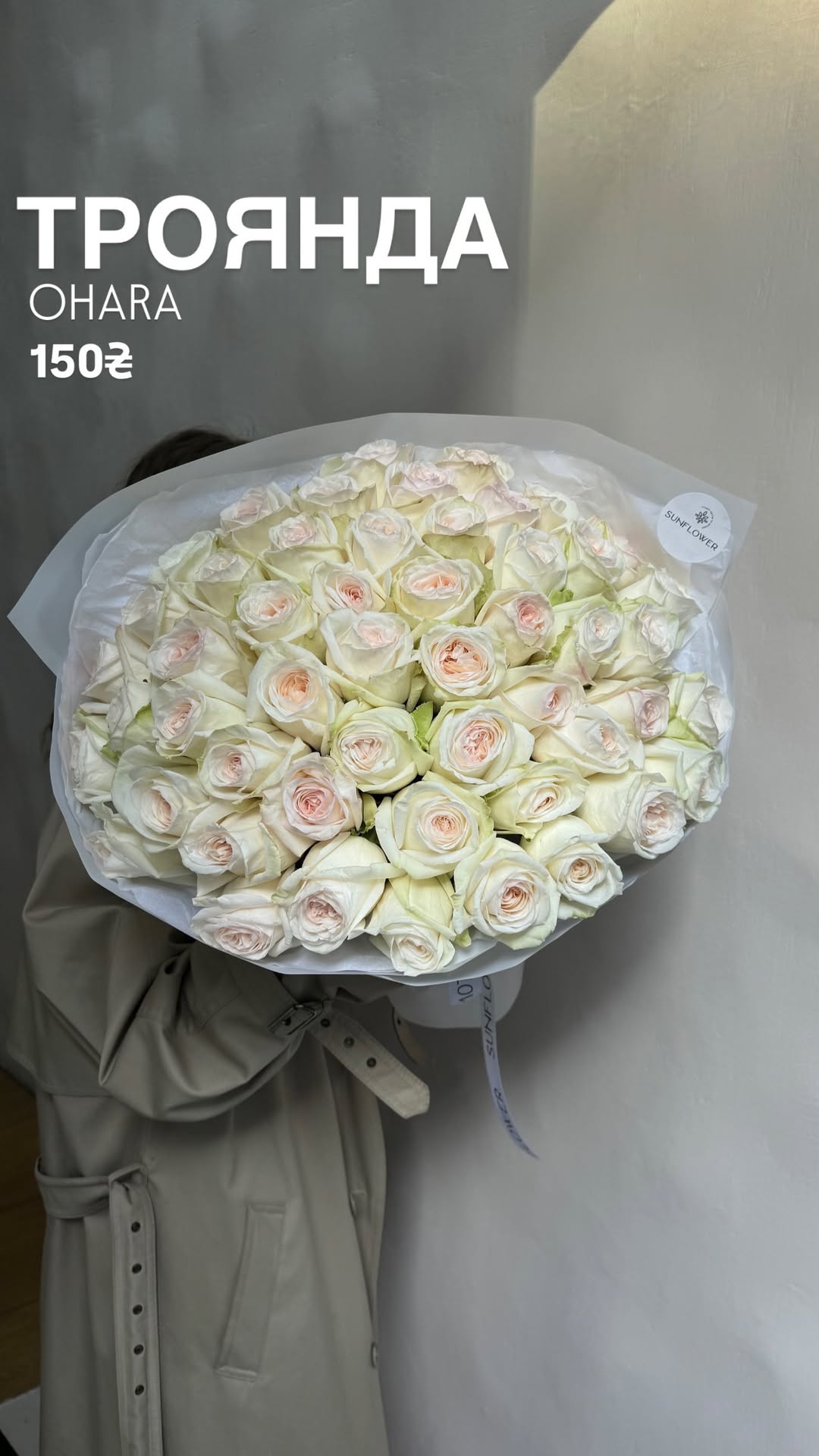 Букет від sun.flower.kyiv