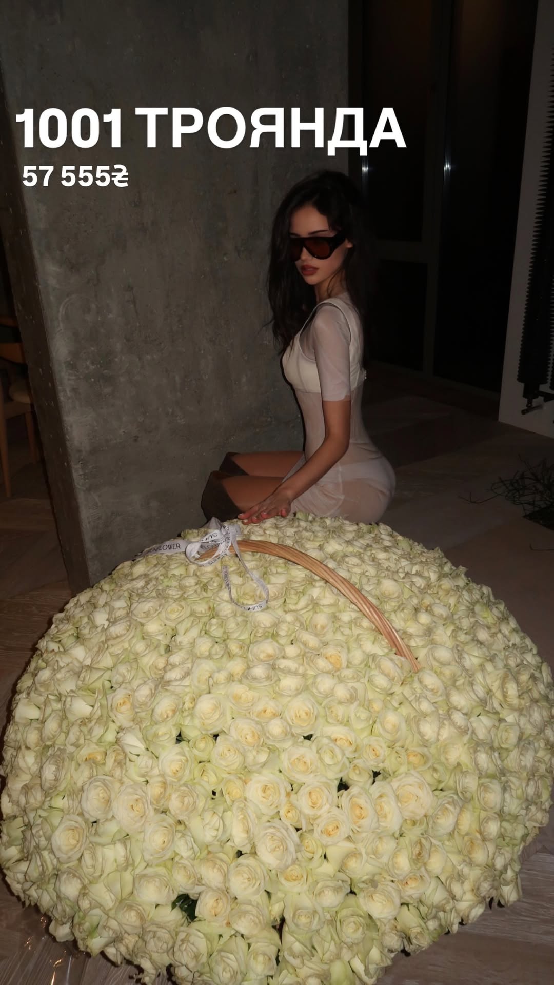 Букет від sun.flower.kyiv