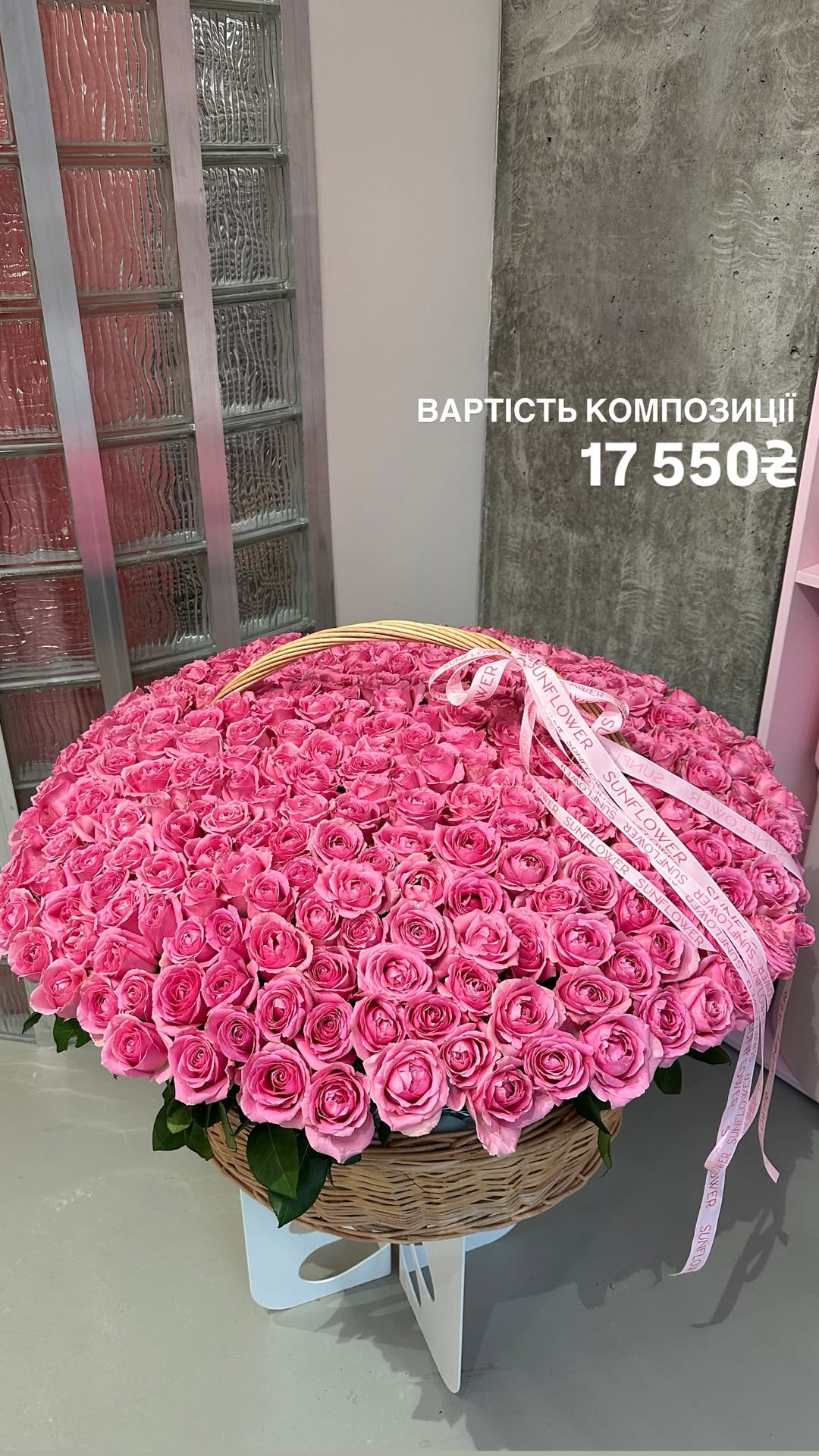 Букет від sun.flower.kyiv