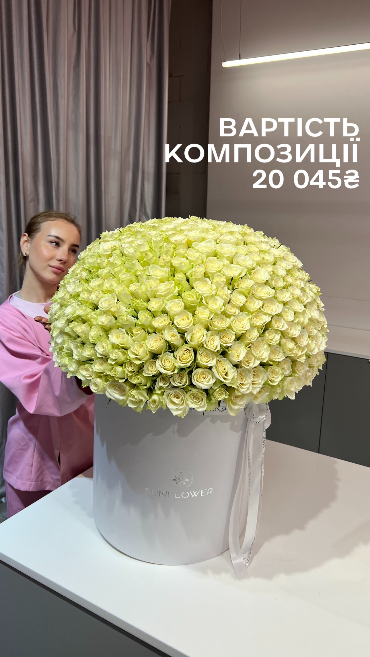 Букет від sun.flower.kyiv