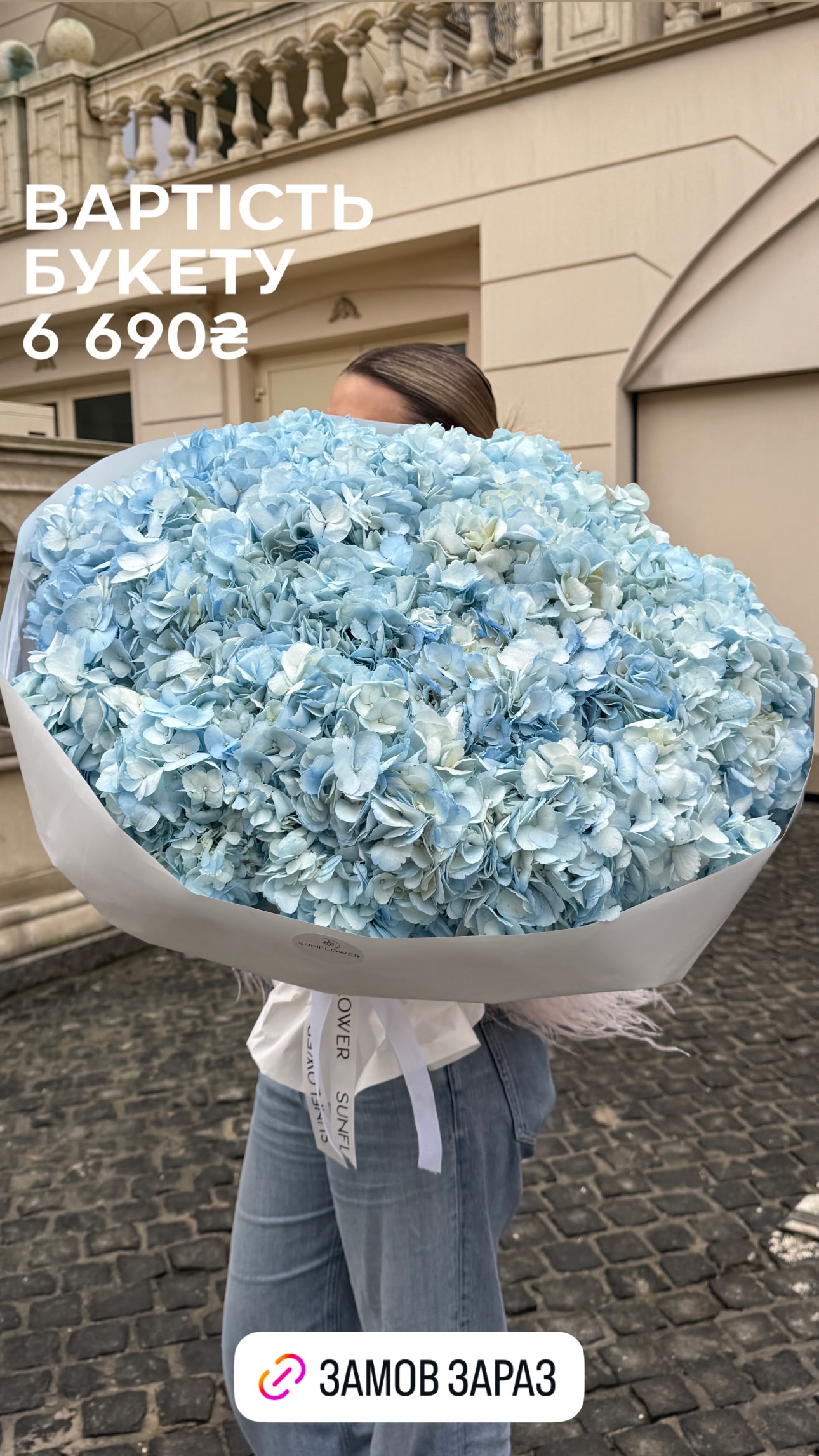 Букет від sun.flower.kyiv