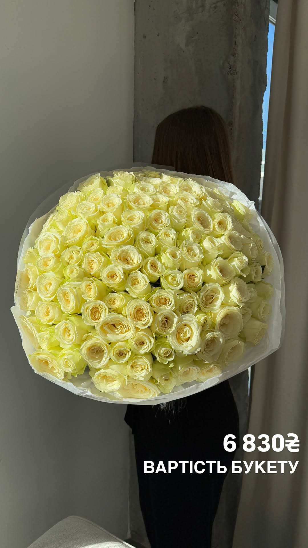 Букет від sun.flower.kyiv