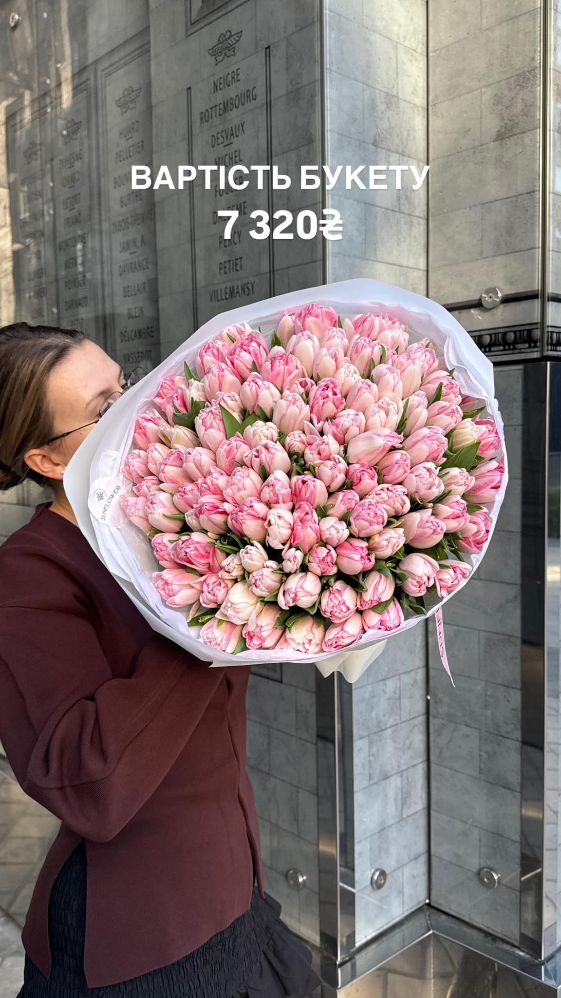 Букет від sun.flower.kyiv