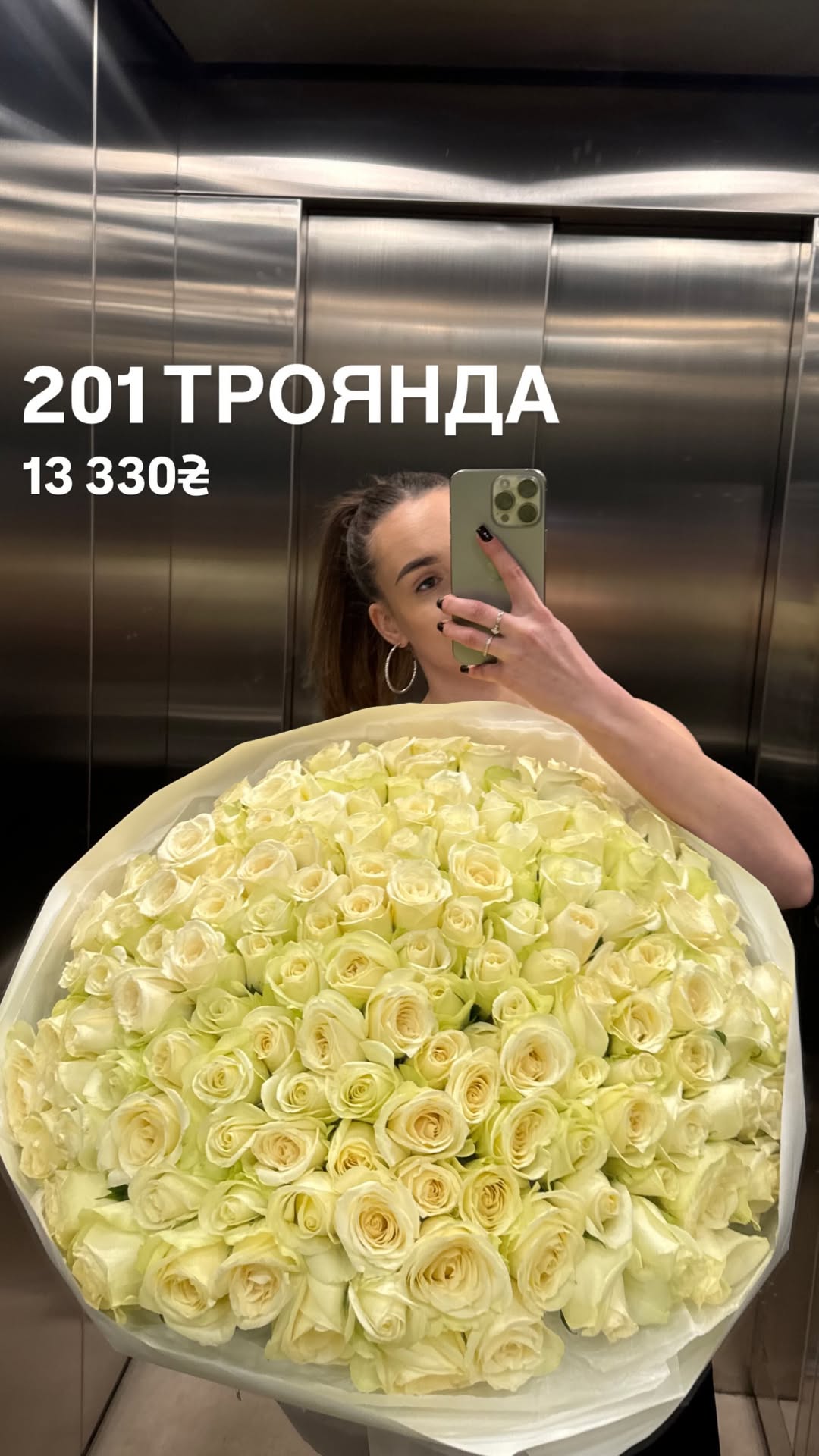 Букет від sun.flower.kyiv