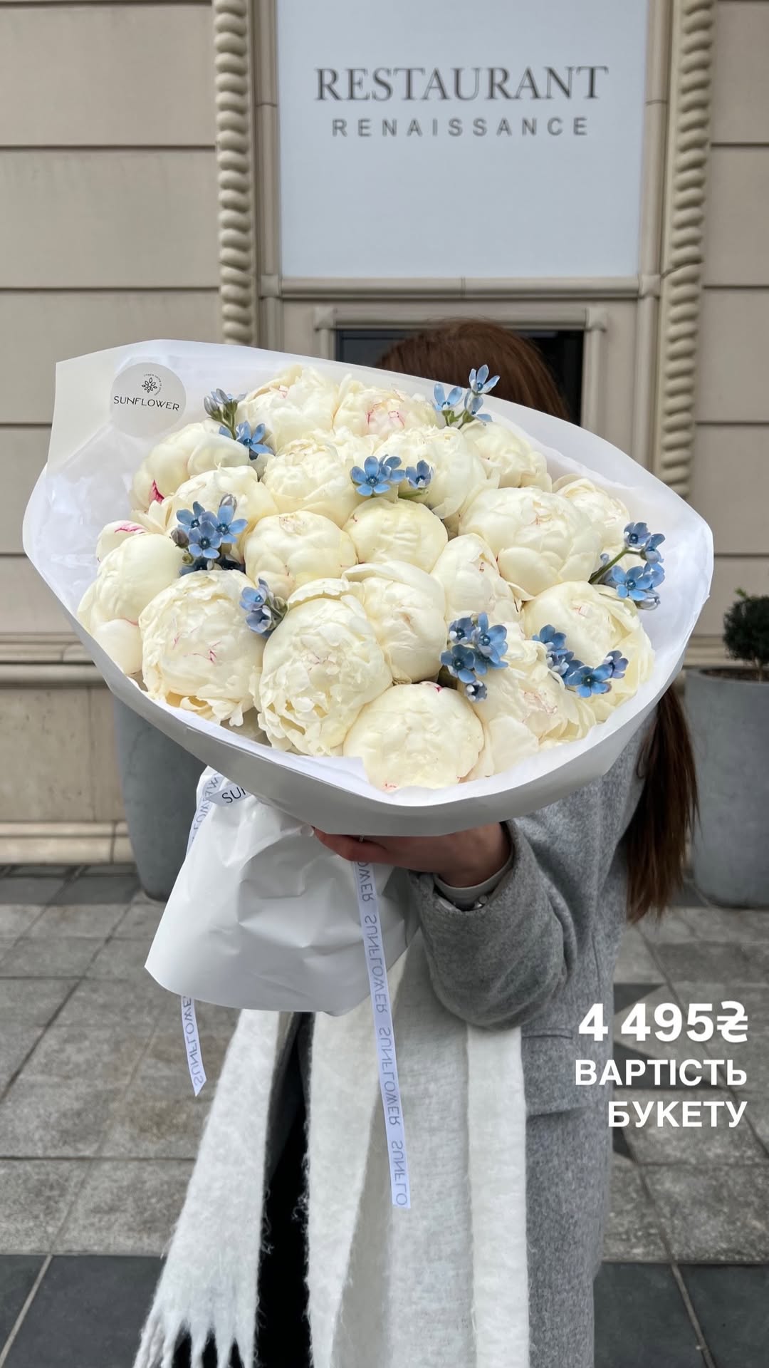 Букет від sun.flower.kyiv