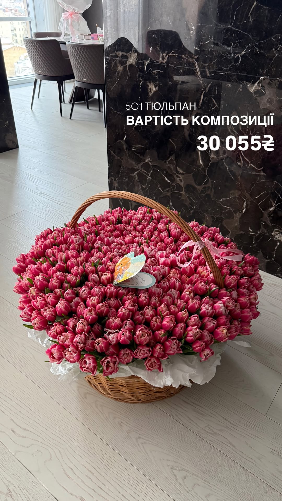 Букет від sun.flower.kyiv