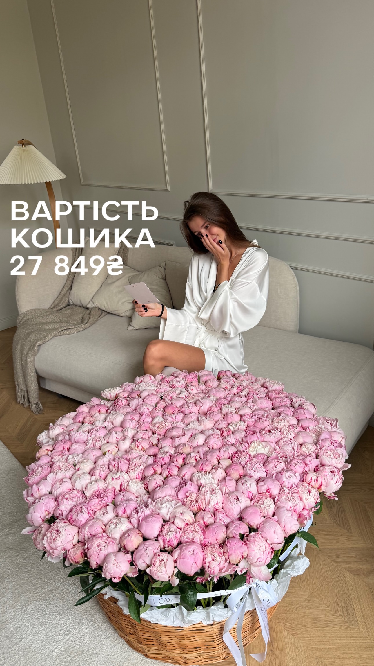 Букет від sun.flower.kyiv