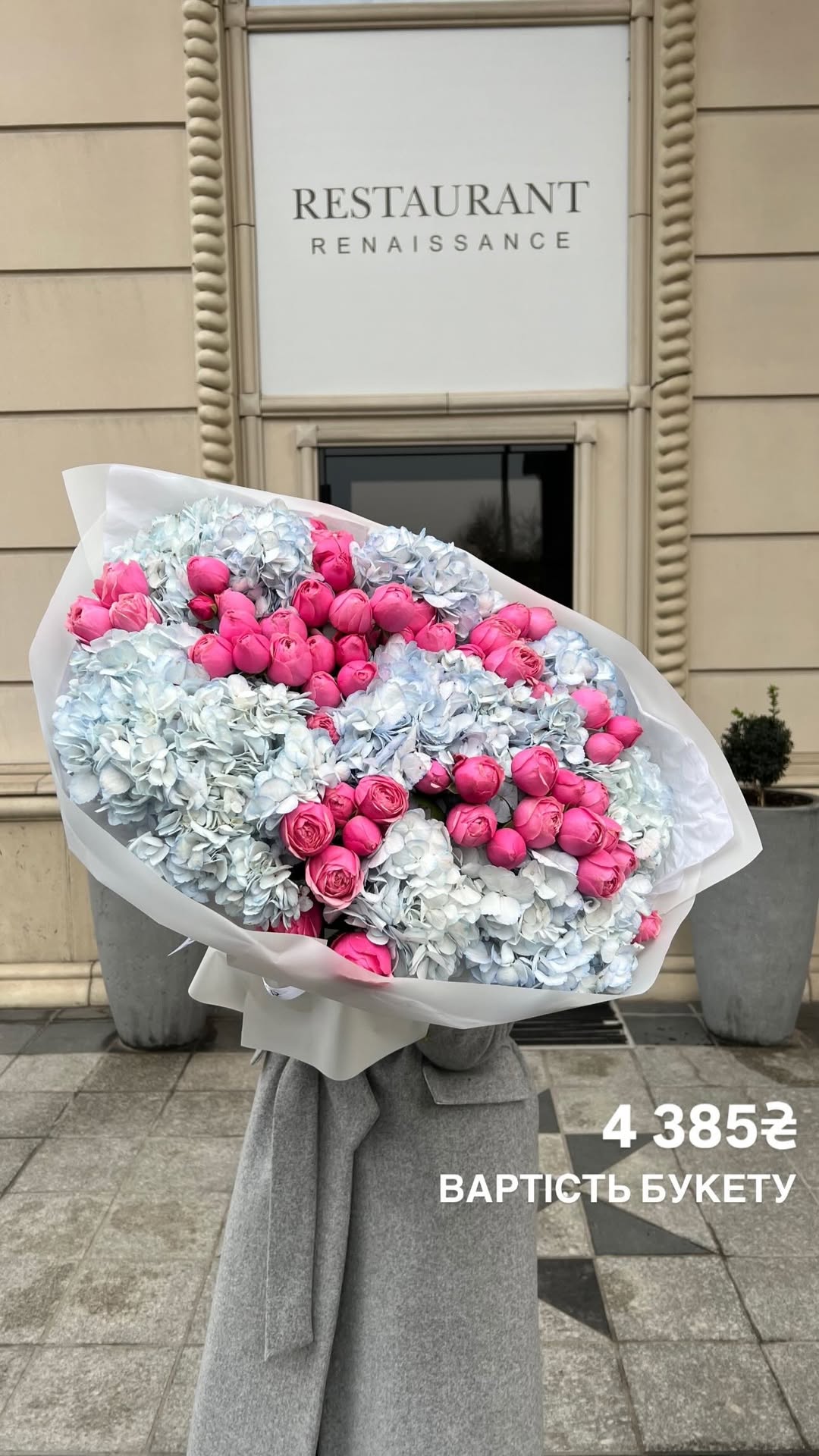 Букет від sun.flower.kyiv