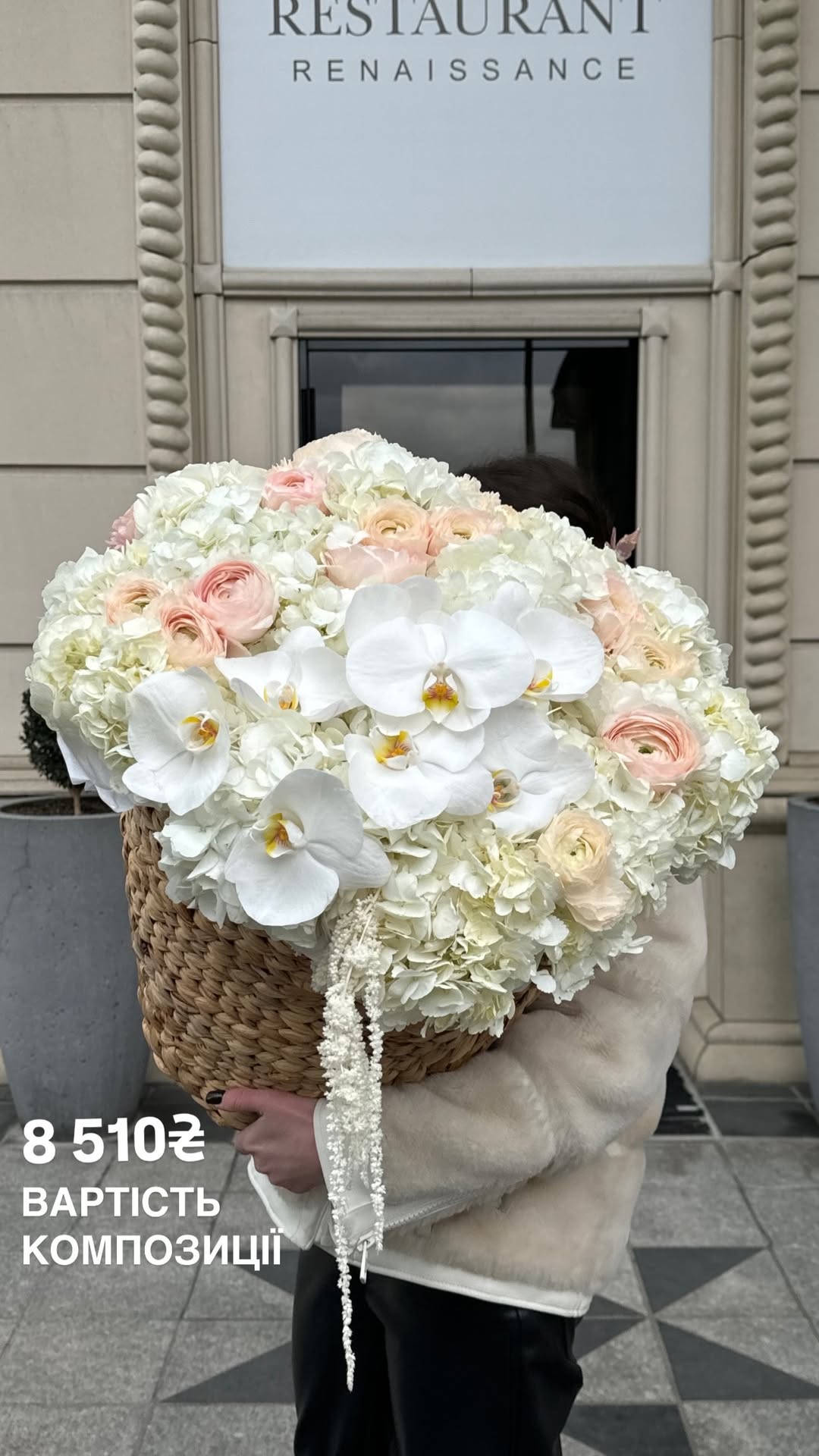 Букет від sun.flower.kyiv