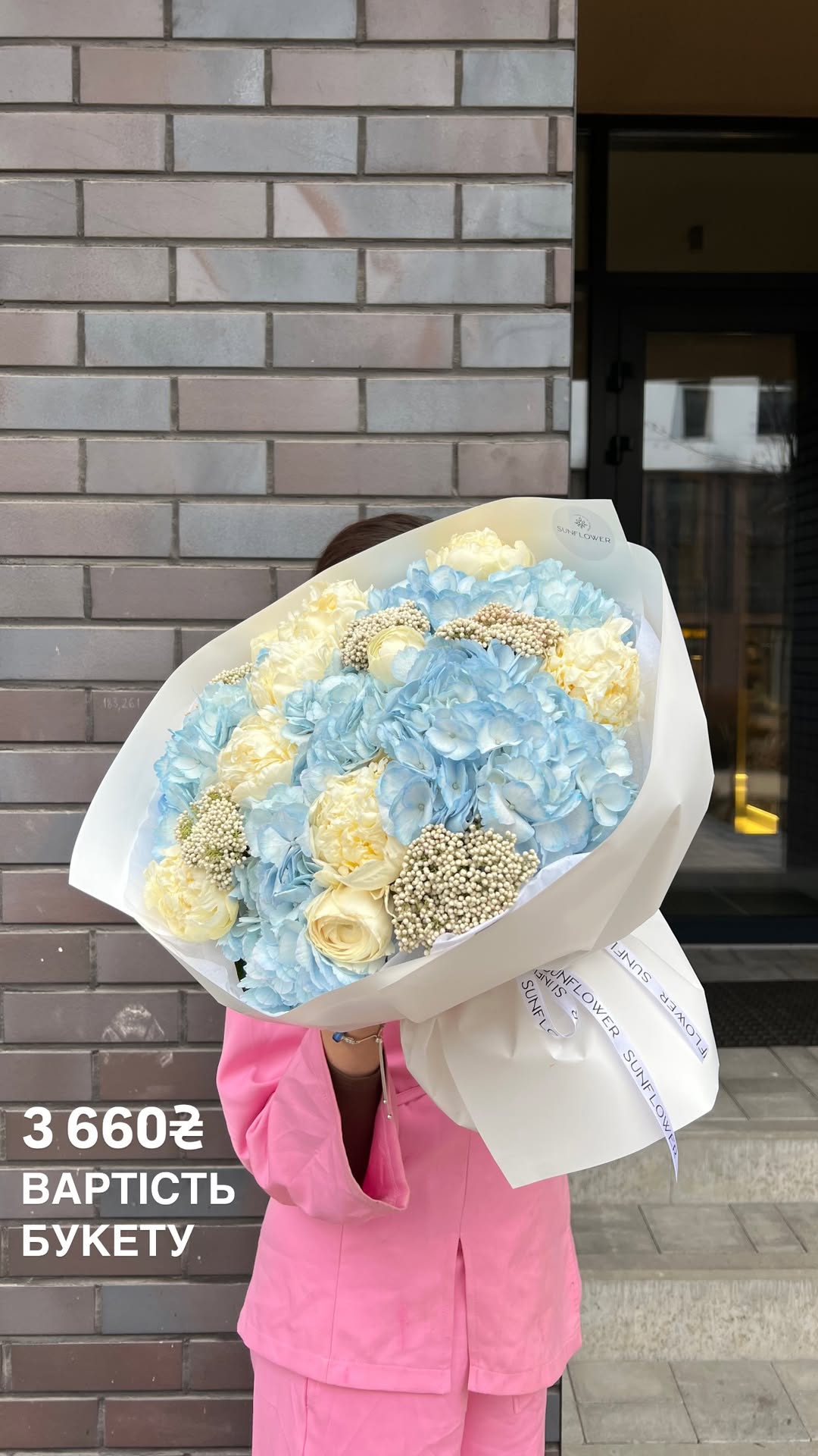 Букет від sun.flower.kyiv