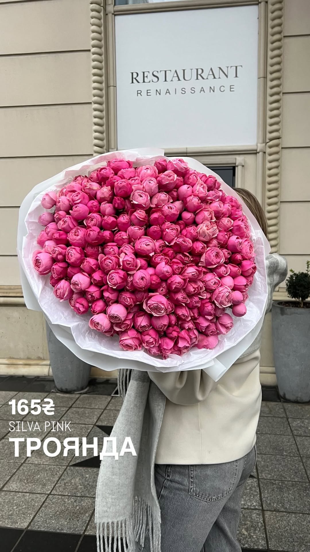 Букет від sun.flower.kyiv