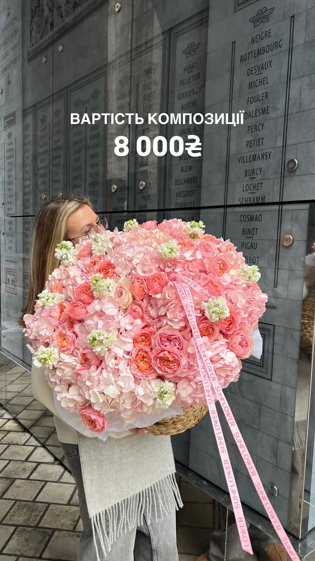 Букет від sun.flower.kyiv