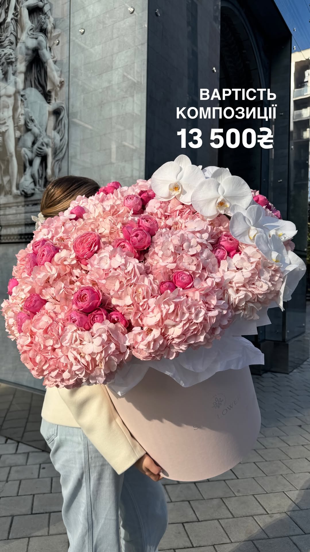 Букет від sun.flower.kyiv