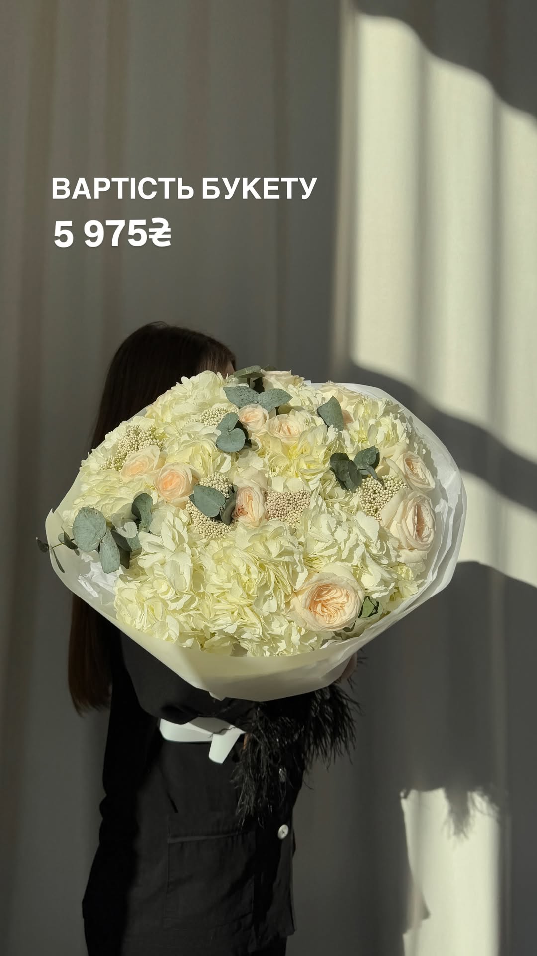 Букет від sun.flower.kyiv