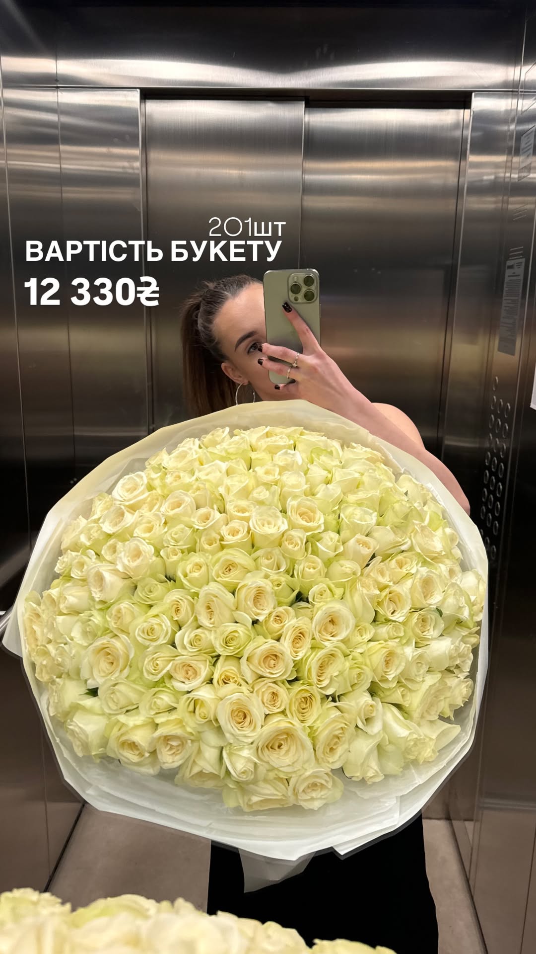 Букет від sun.flower.kyiv