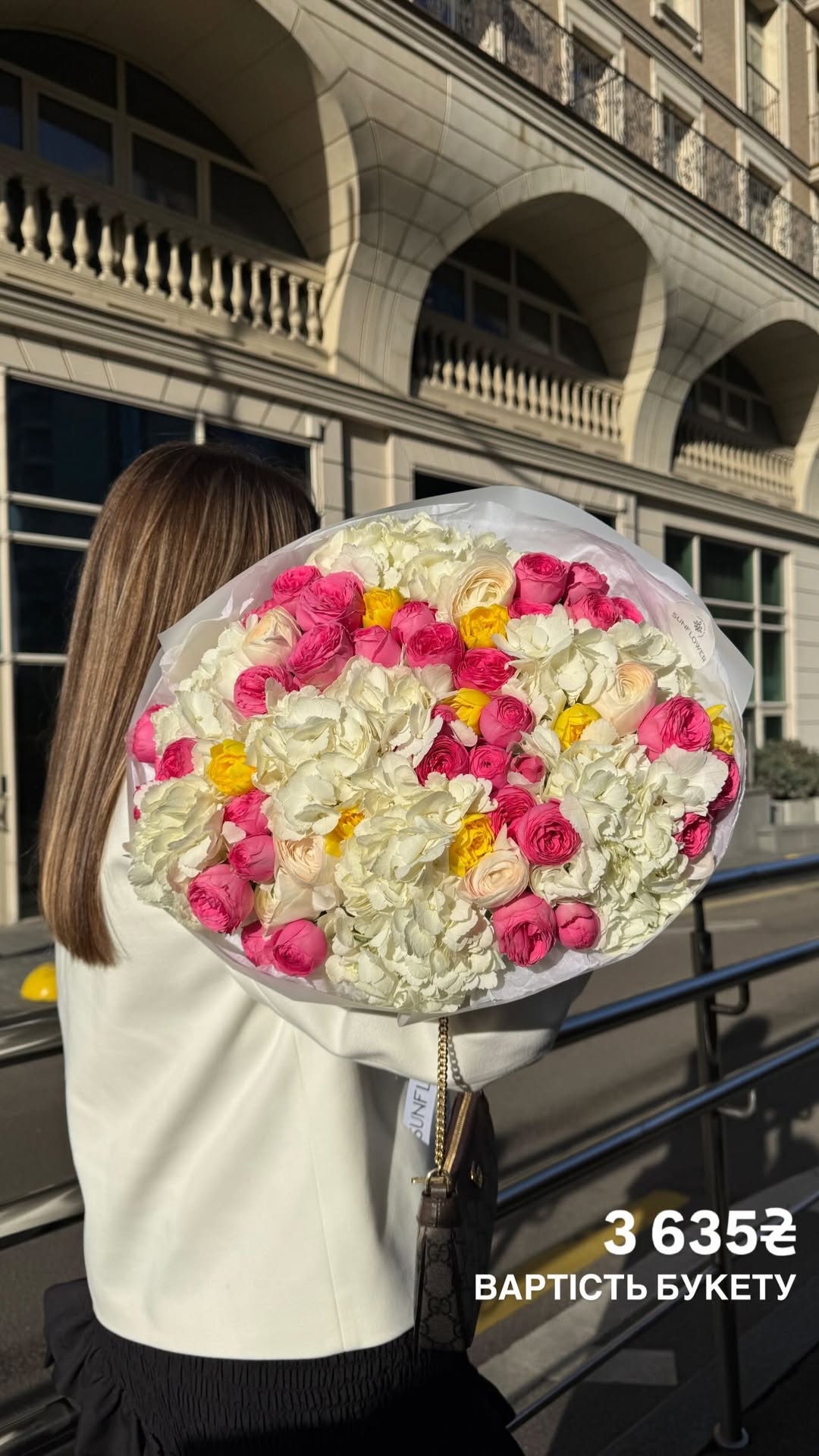 Букет від sun.flower.kyiv