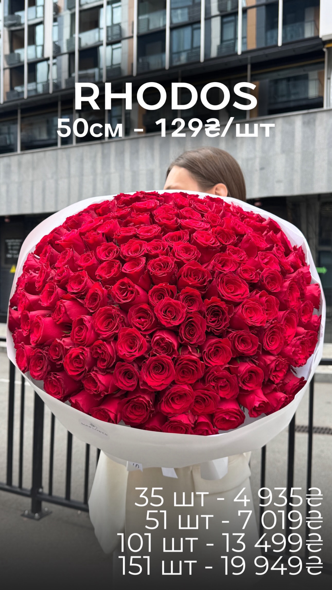 Букет від sun.flower.kyiv