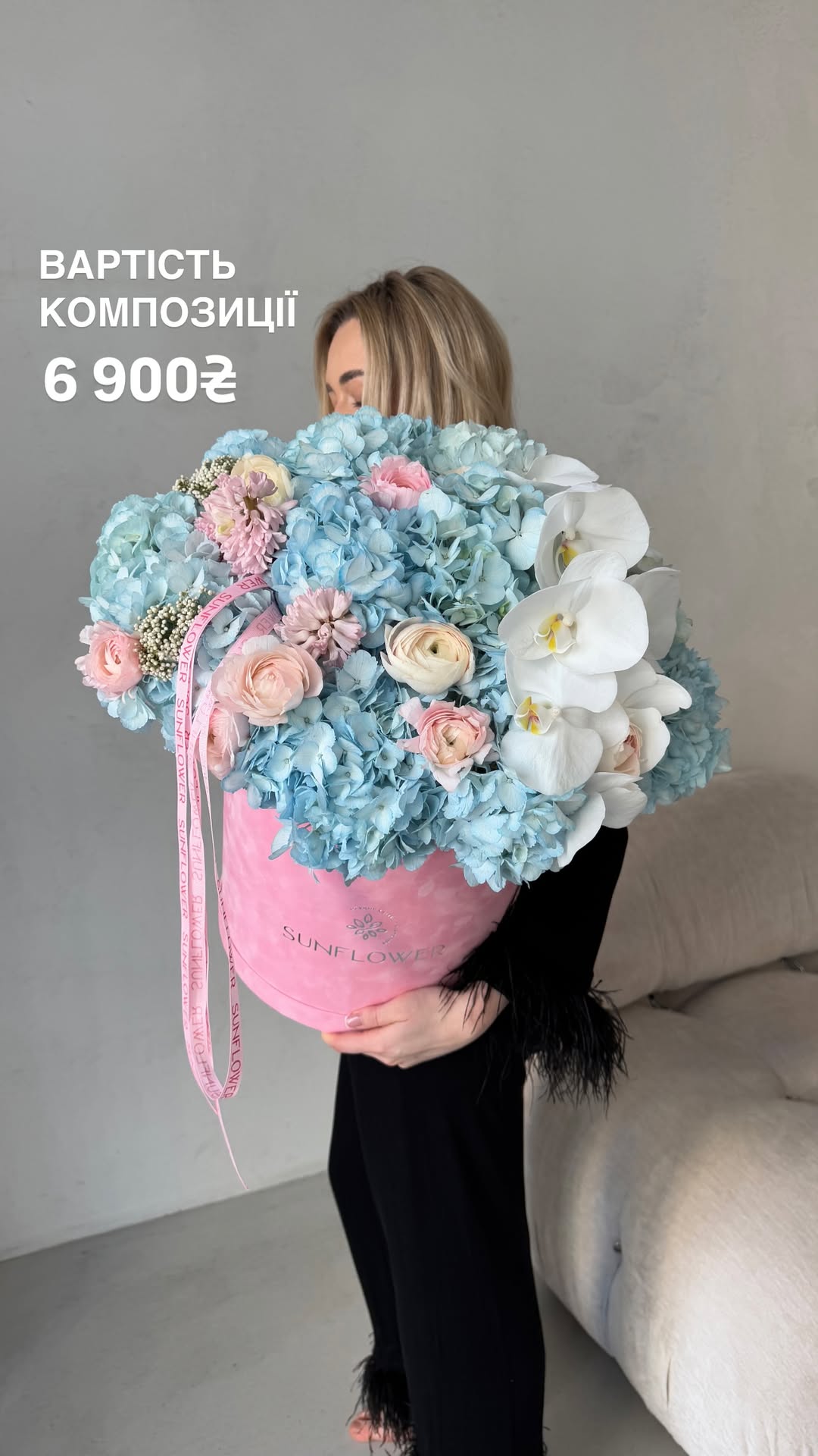 Букет від sun.flower.kyiv