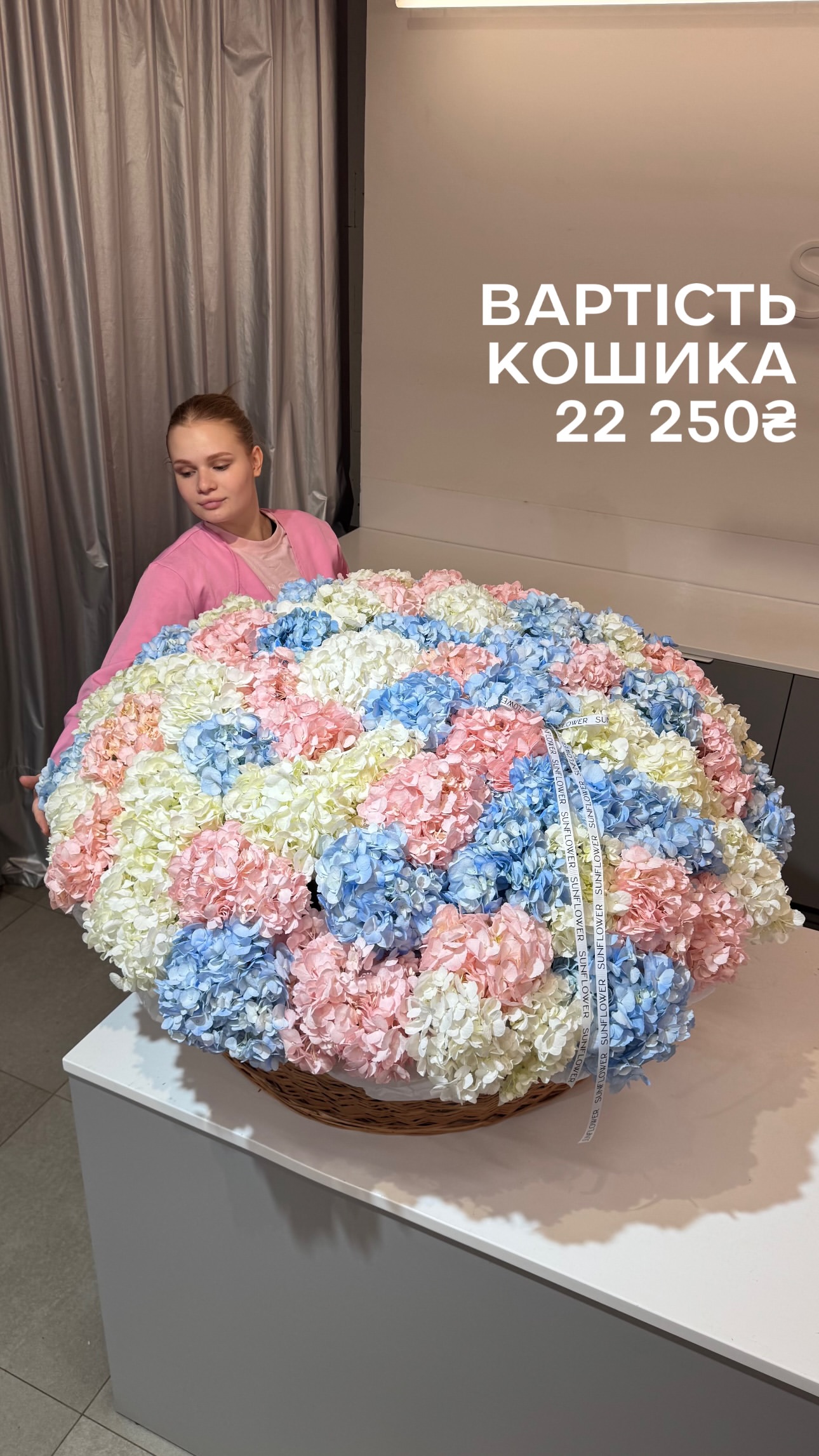 Букет від sun.flower.kyiv