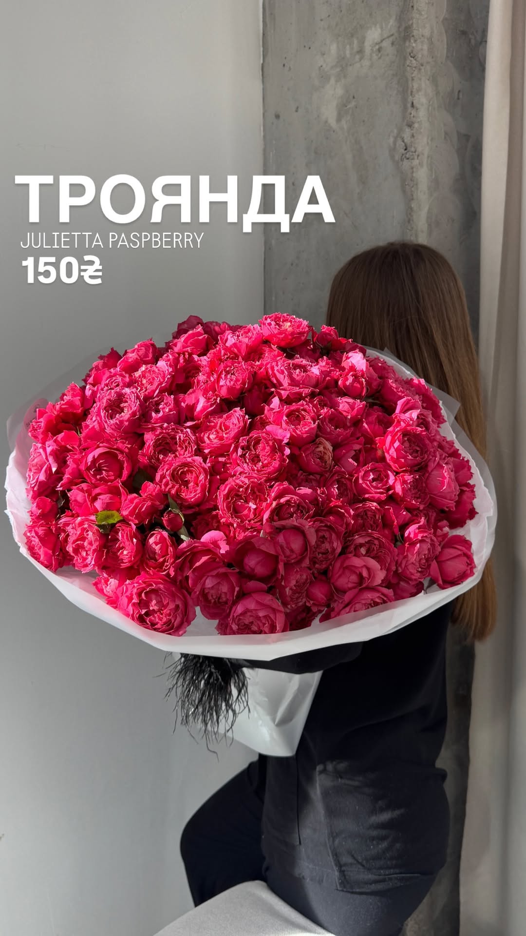 Букет від sun.flower.kyiv