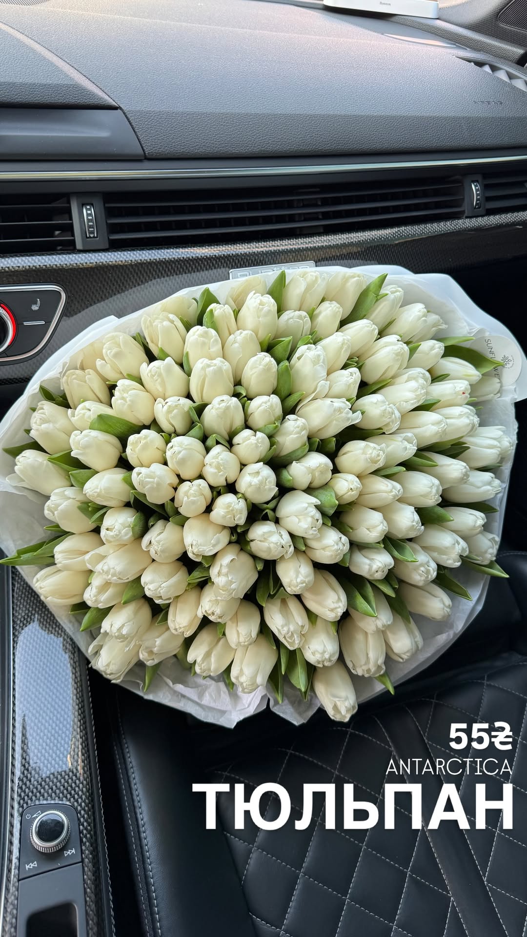 Букет від sun.flower.kyiv