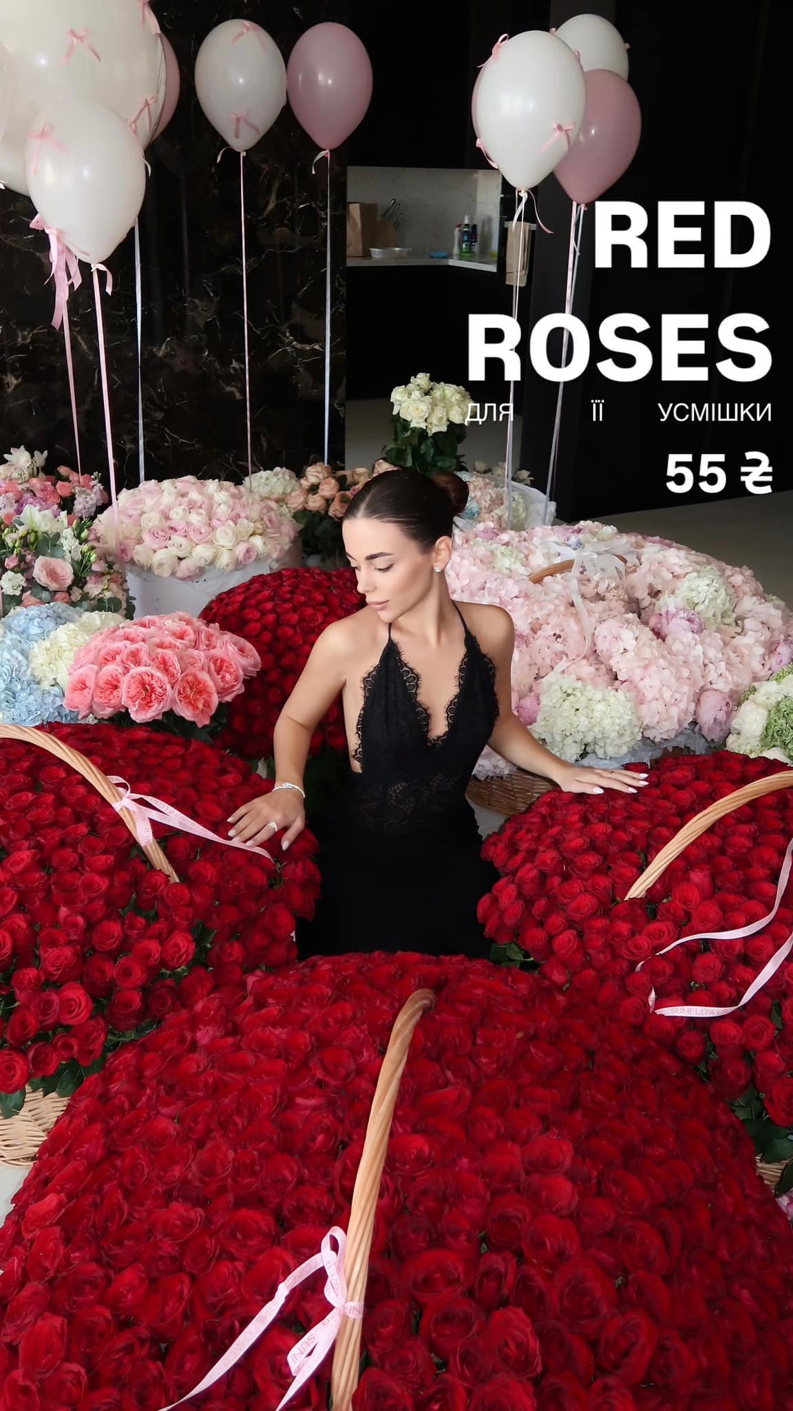 Букет від sun.flower.kyiv