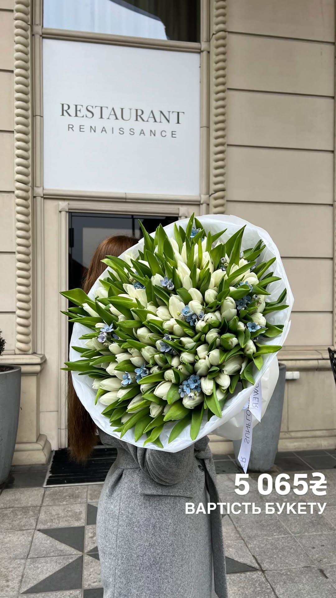 Букет від sun.flower.kyiv