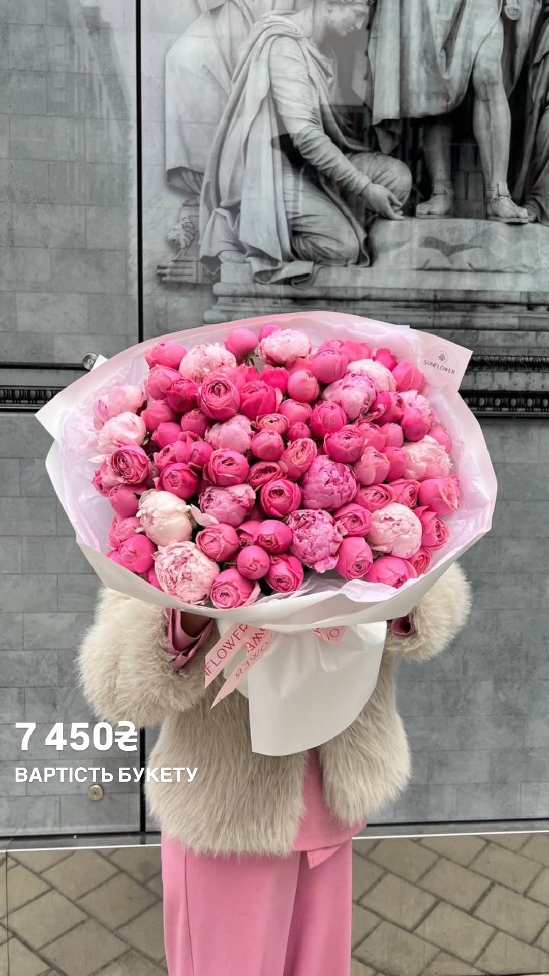 Букет від sun.flower.kyiv