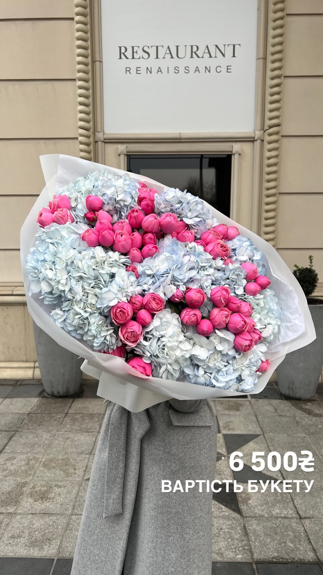 Букет від sun.flower.kyiv